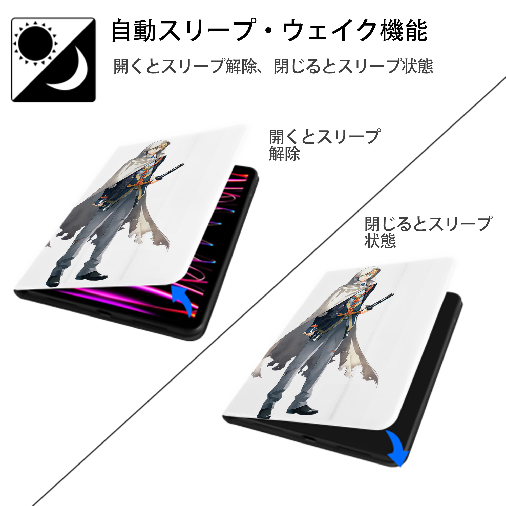 刀剣乱舞 Touken Ranbu IPad ケース ペン収納付き 三つ折りスタンド PUレザー×シリコン 対応機種9.5/10.5/10.9インチ