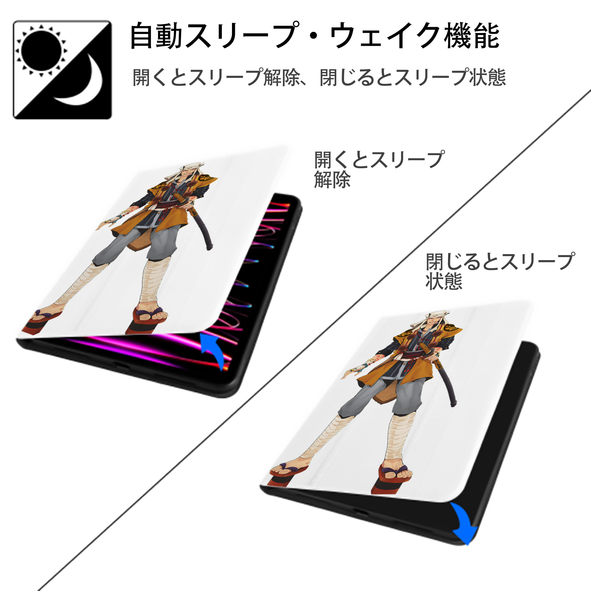 刀剣乱舞 Touken Ranbu IPad ケース ペン収納付き 三つ折りスタンド PUレザー×シリコン 対応機種9.5/10.5/10.9インチ