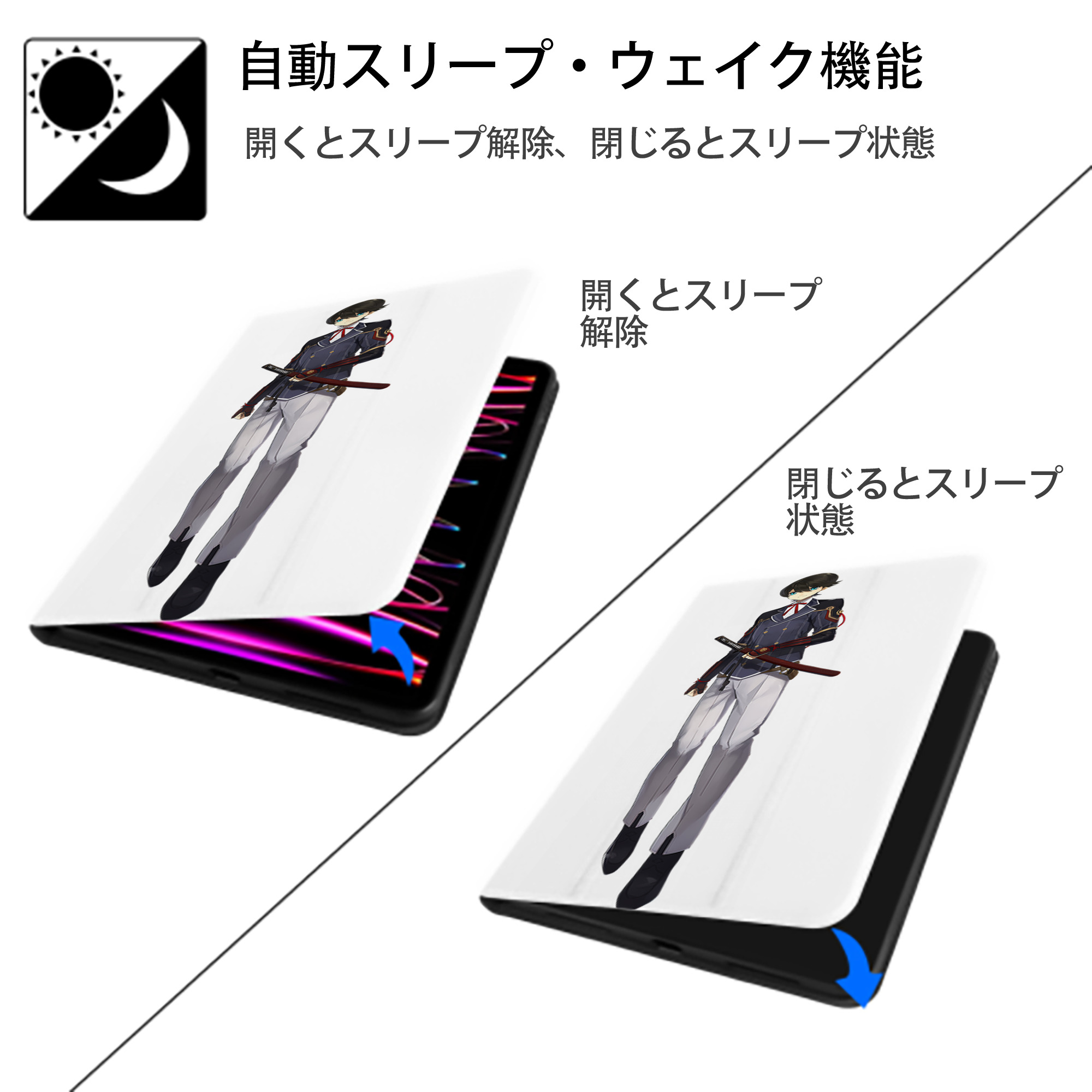 刀剣乱舞 Touken Ranbu IPad ケース ペン収納付き 三つ折りスタンド PUレザー×シリコン 対応機種9.5/10.5/10.9インチ