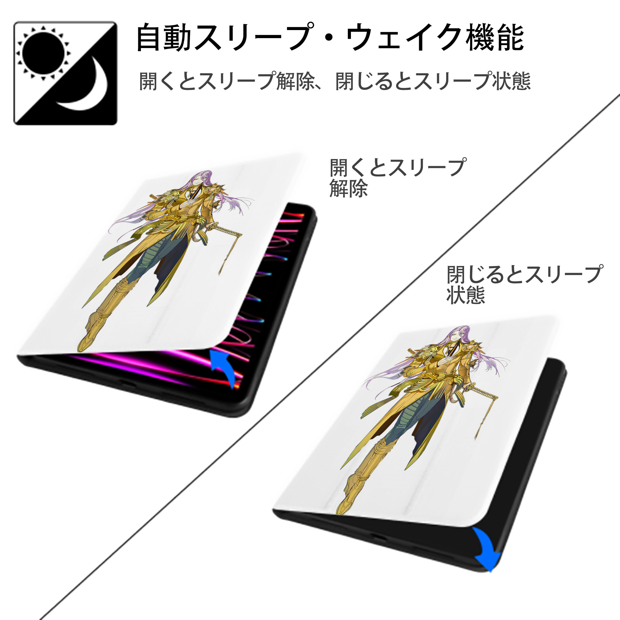 刀剣乱舞 Touken Ranbu IPad ケース ペン収納付き 三つ折りスタンド PUレザー×シリコン 対応機種9.5/10.5/10.9インチ