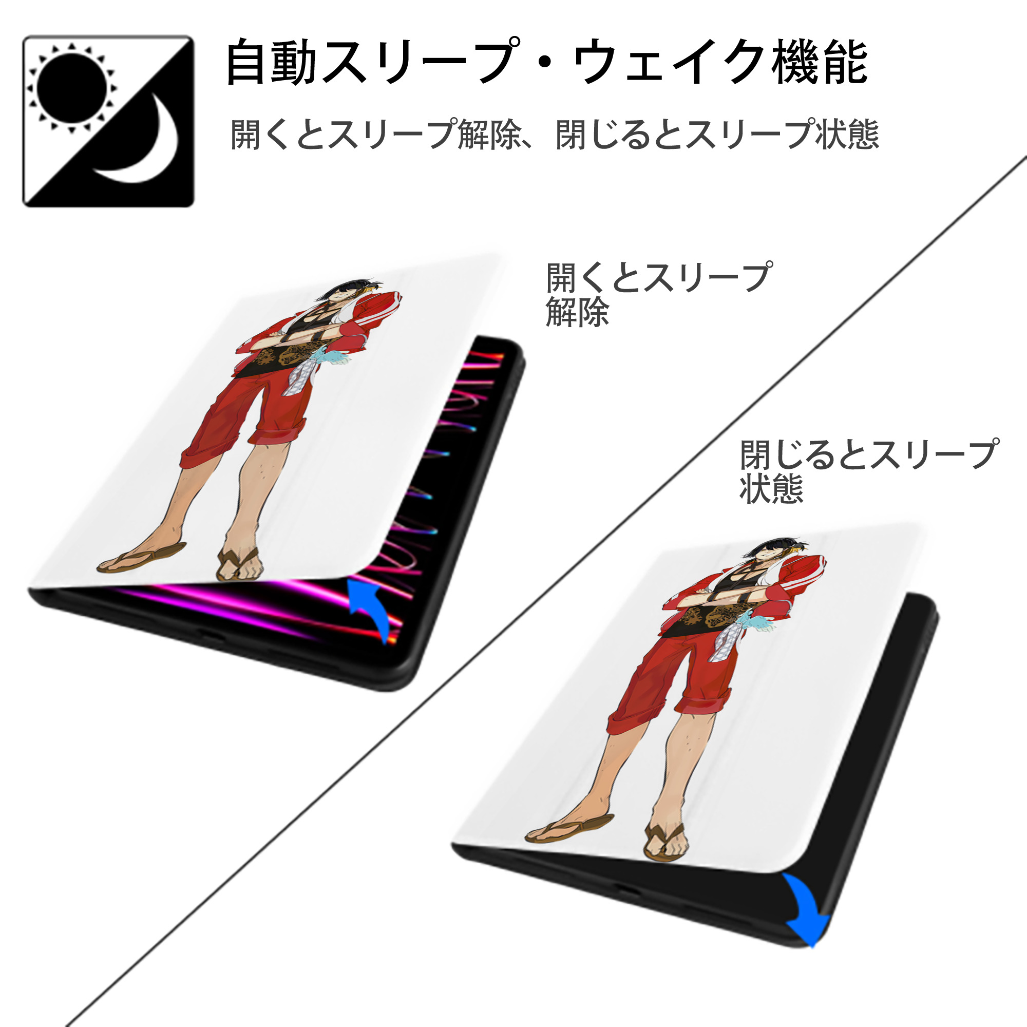 刀剣乱舞 Touken Ranbu IPad ケース ペン収納付き 三つ折りスタンド PUレザー×シリコン 対応機種9.5/10.5/10.9インチ
