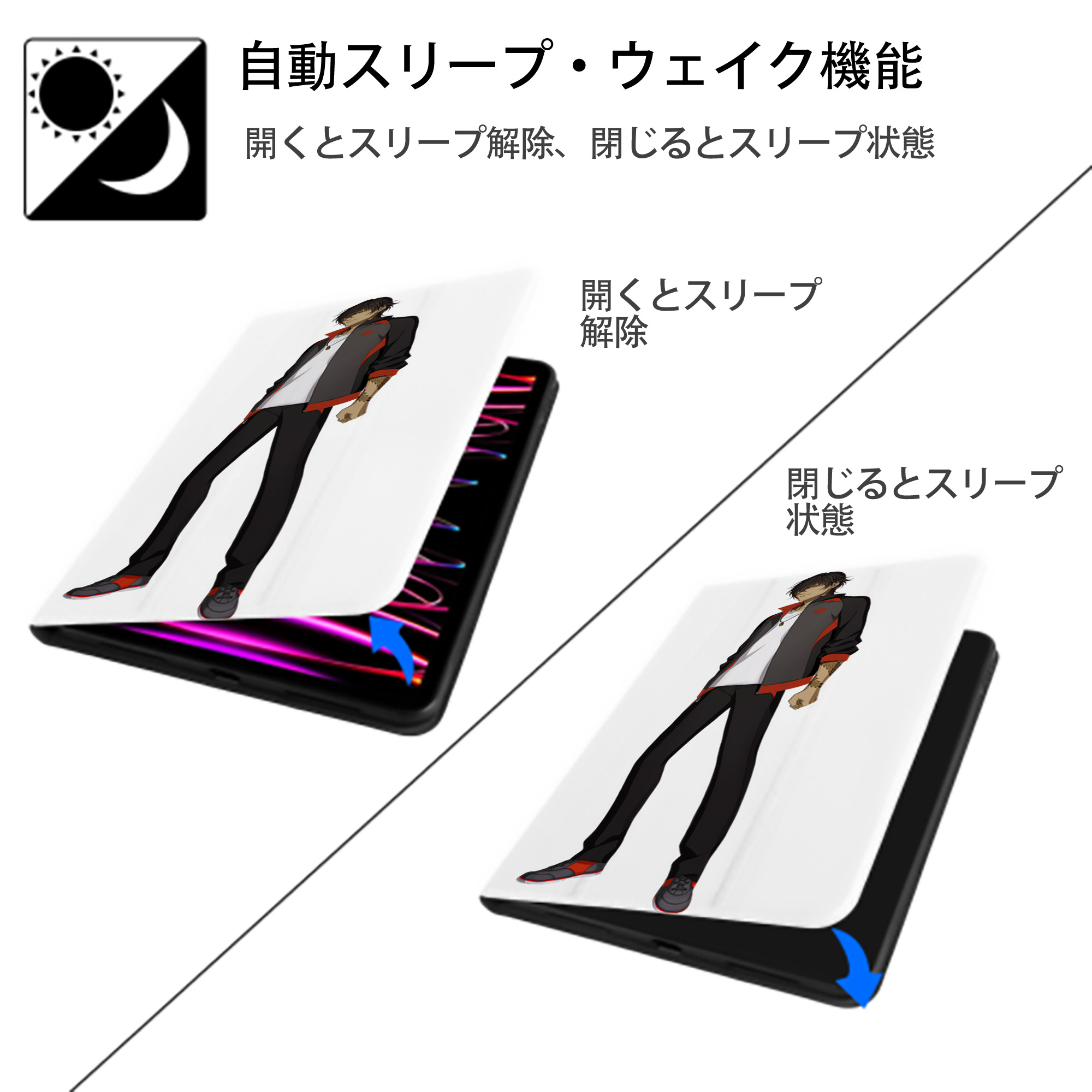 刀剣乱舞 Touken Ranbu IPad ケース ペン収納付き 三つ折りスタンド PUレザー×シリコン 対応機種9.5/10.5/10.9インチ