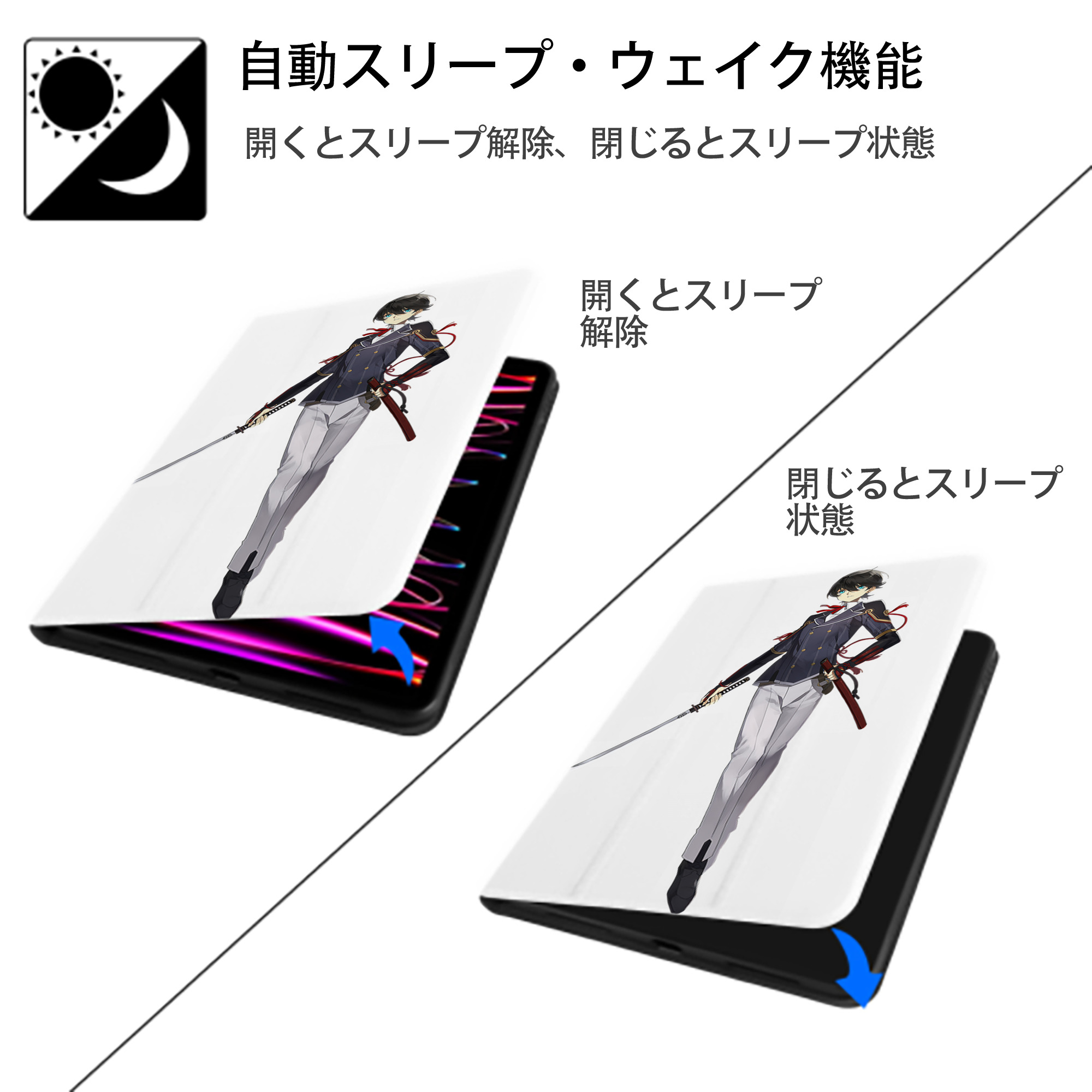 刀剣乱舞 Touken Ranbu IPad ケース ペン収納付き 三つ折りスタンド PUレザー×シリコン 対応機種9.5/10.5/10.9インチ