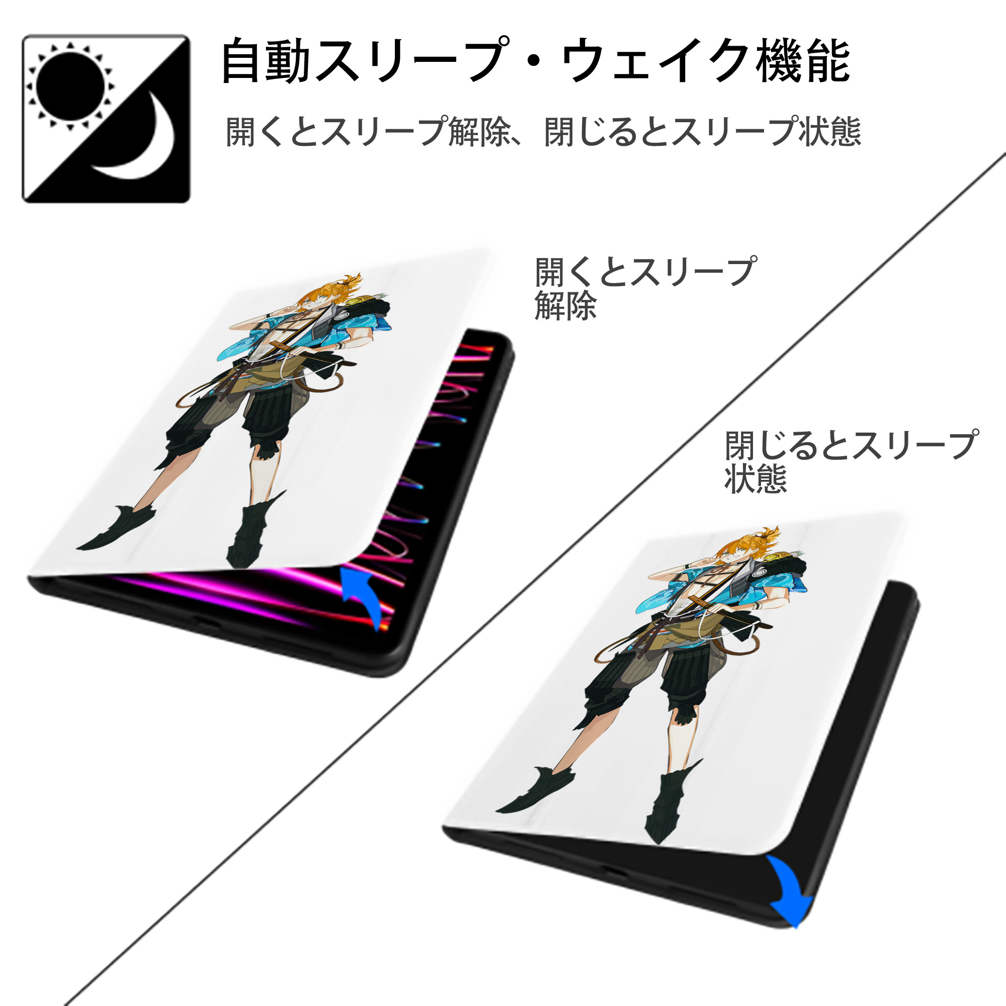 刀剣乱舞 Touken Ranbu IPad ケース ペン収納付き 三つ折りスタンド PUレザー×シリコン 対応機種9.5/10.5/10.9インチ