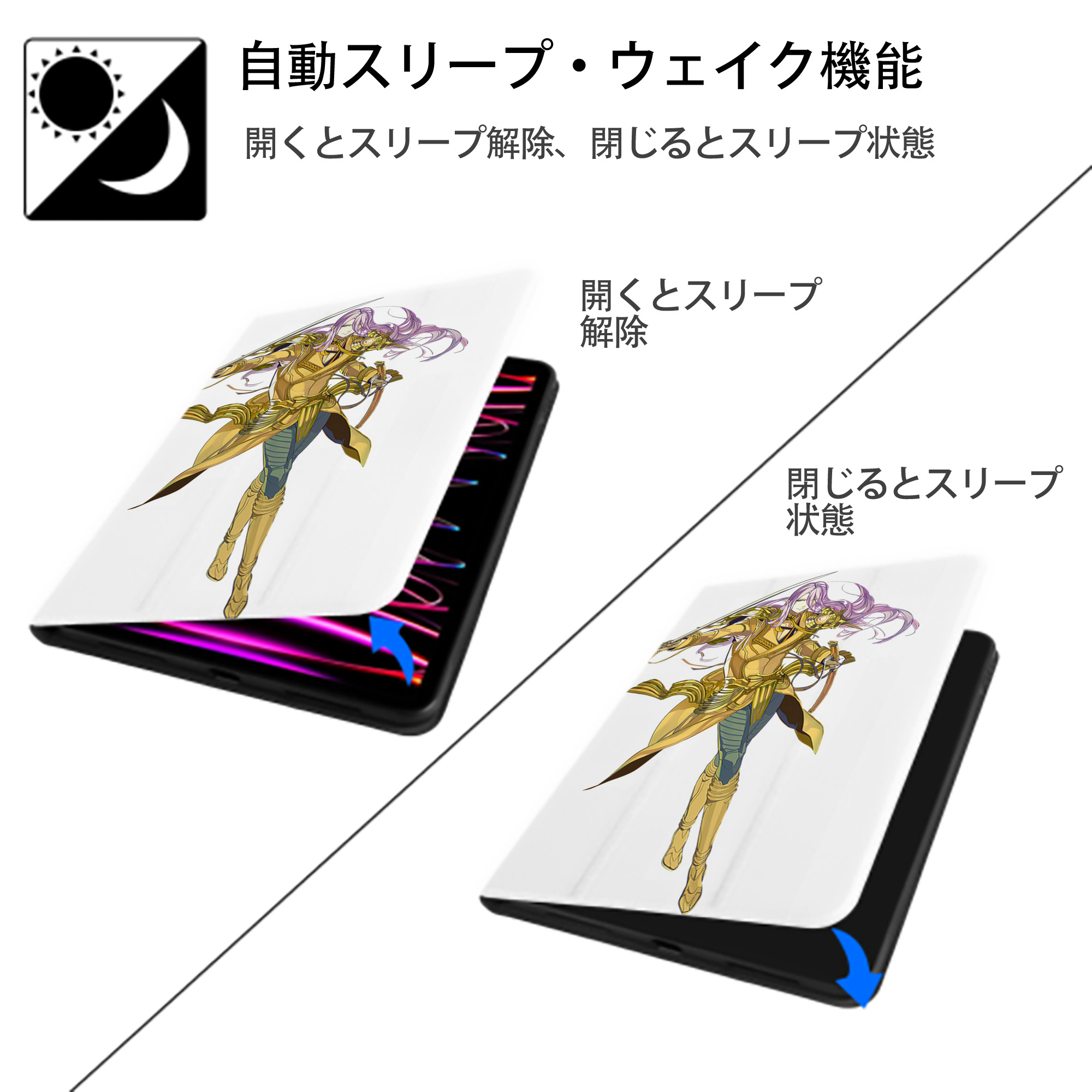 刀剣乱舞 Touken Ranbu IPad ケース ペン収納付き 三つ折りスタンド PUレザー×シリコン 対応機種9.5/10.5/10.9インチ