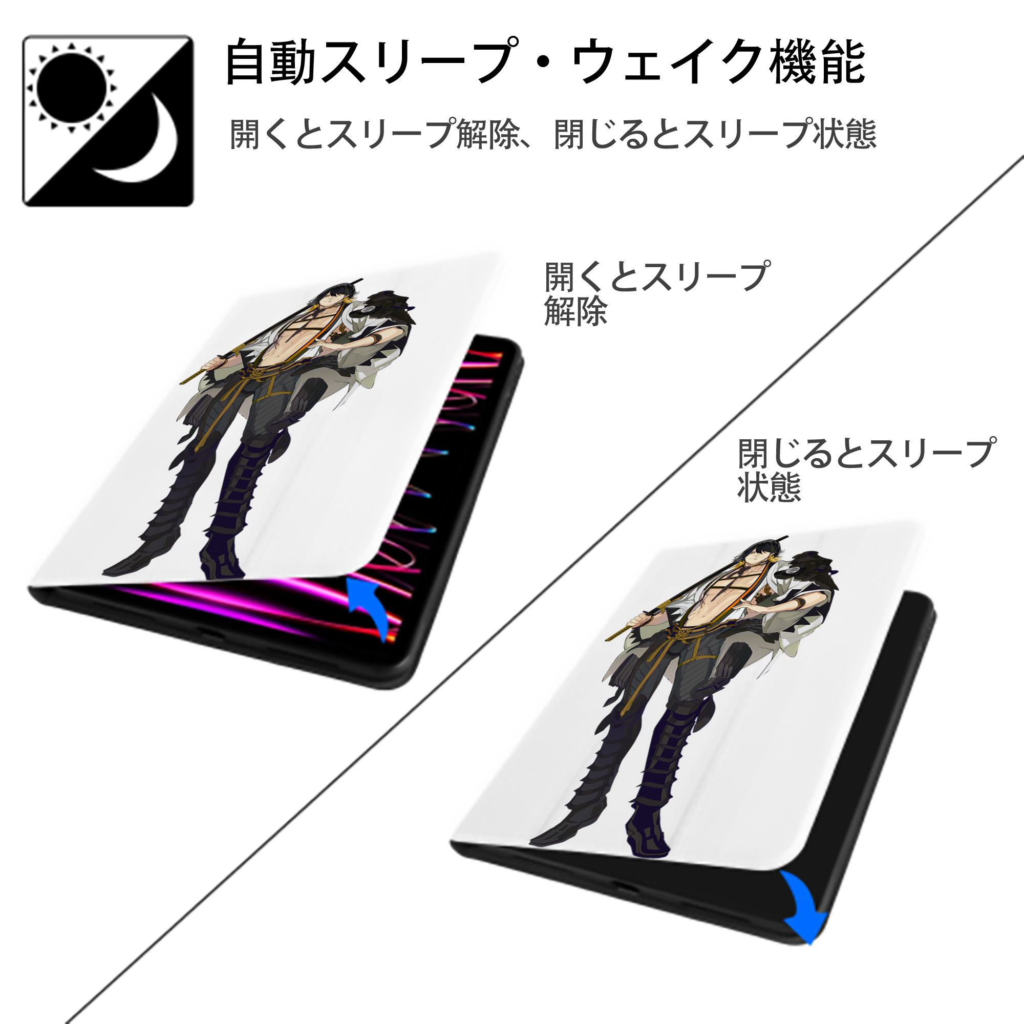 刀剣乱舞 Touken Ranbu IPad ケース ペン収納付き 三つ折りスタンド PUレザー×シリコン 対応機種9.5/10.5/10.9インチ