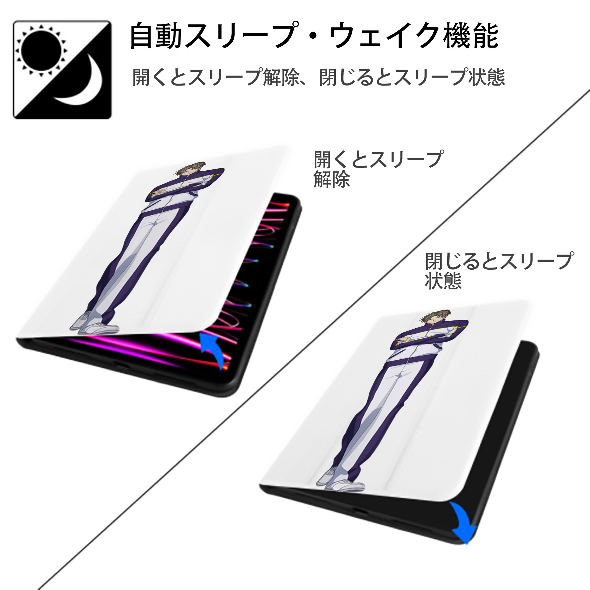 刀剣乱舞 Touken Ranbu IPad ケース ペン収納付き 三つ折りスタンド PUレザー×シリコン 対応機種9.5/10.5/10.9インチ
