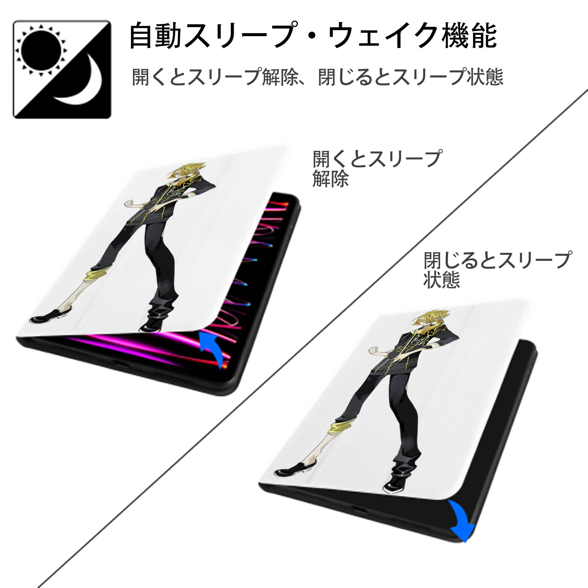 刀剣乱舞 Touken Ranbu IPad ケース ペン収納付き 三つ折りスタンド PUレザー×シリコン 対応機種9.5/10.5/10.9インチ