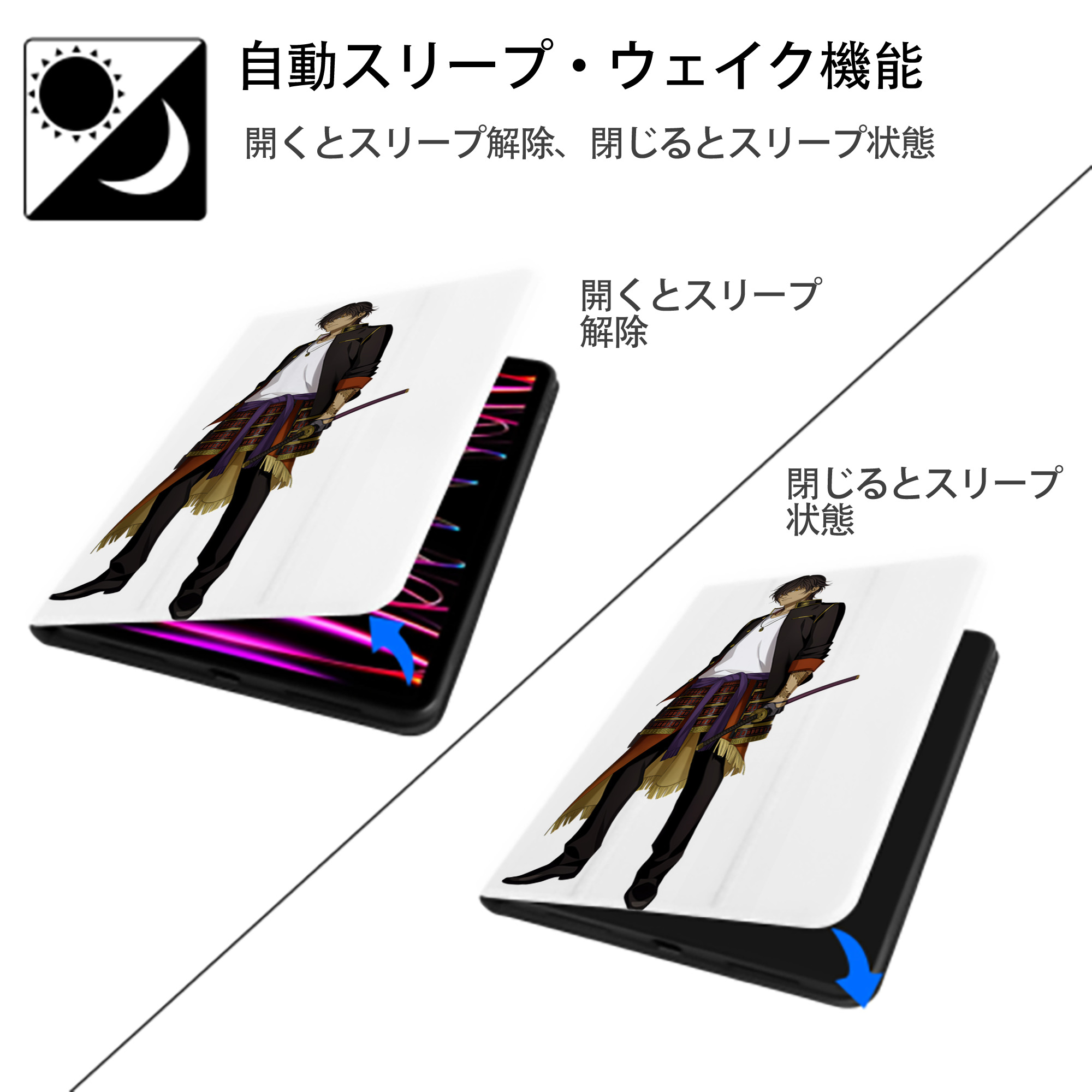 刀剣乱舞 Touken Ranbu IPad ケース ペン収納付き 三つ折りスタンド PUレザー×シリコン 対応機種9.5/10.5/10.9インチ