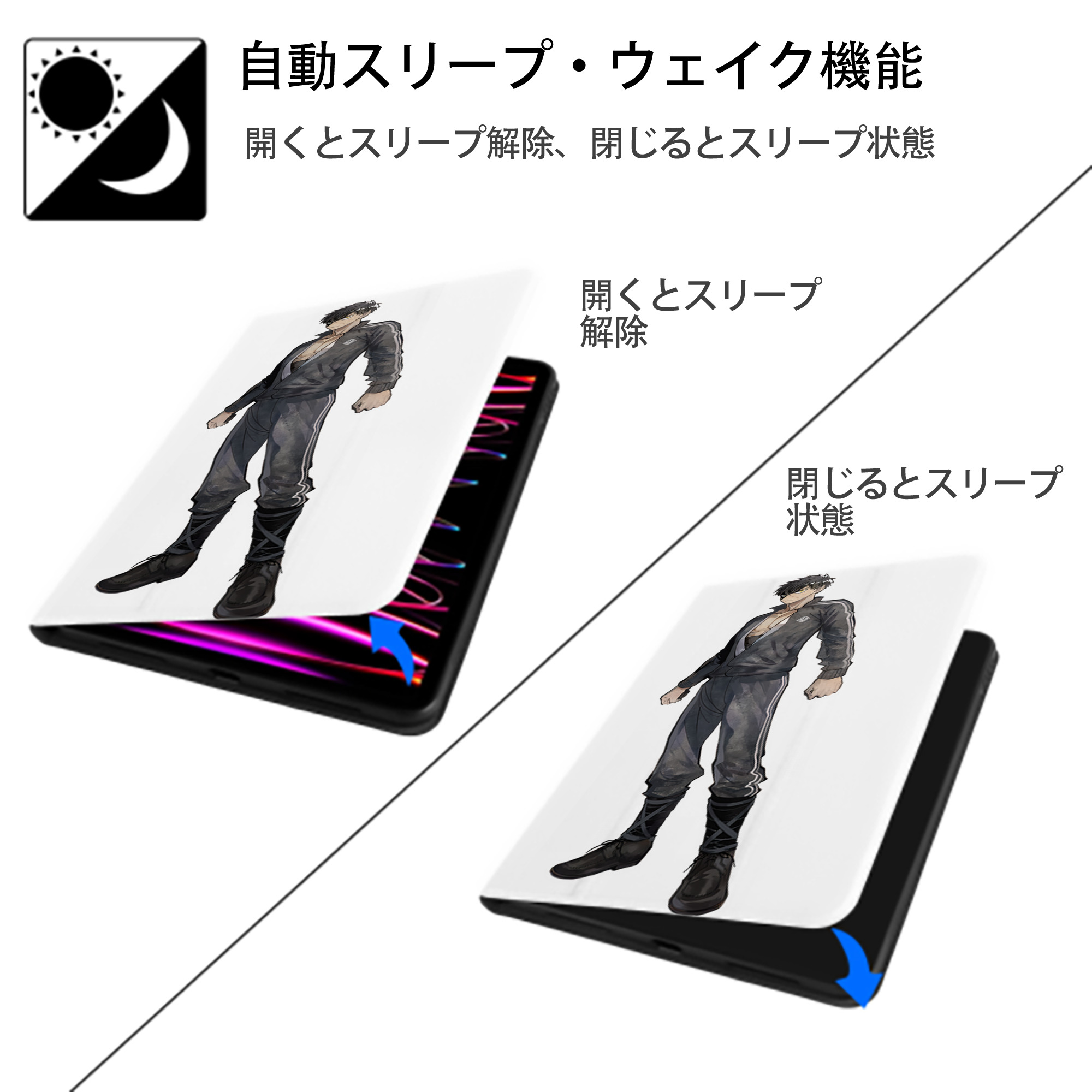 刀剣乱舞 Touken Ranbu IPad ケース ペン収納付き 三つ折りスタンド PUレザー×シリコン 対応機種9.5/10.5/10.9インチ