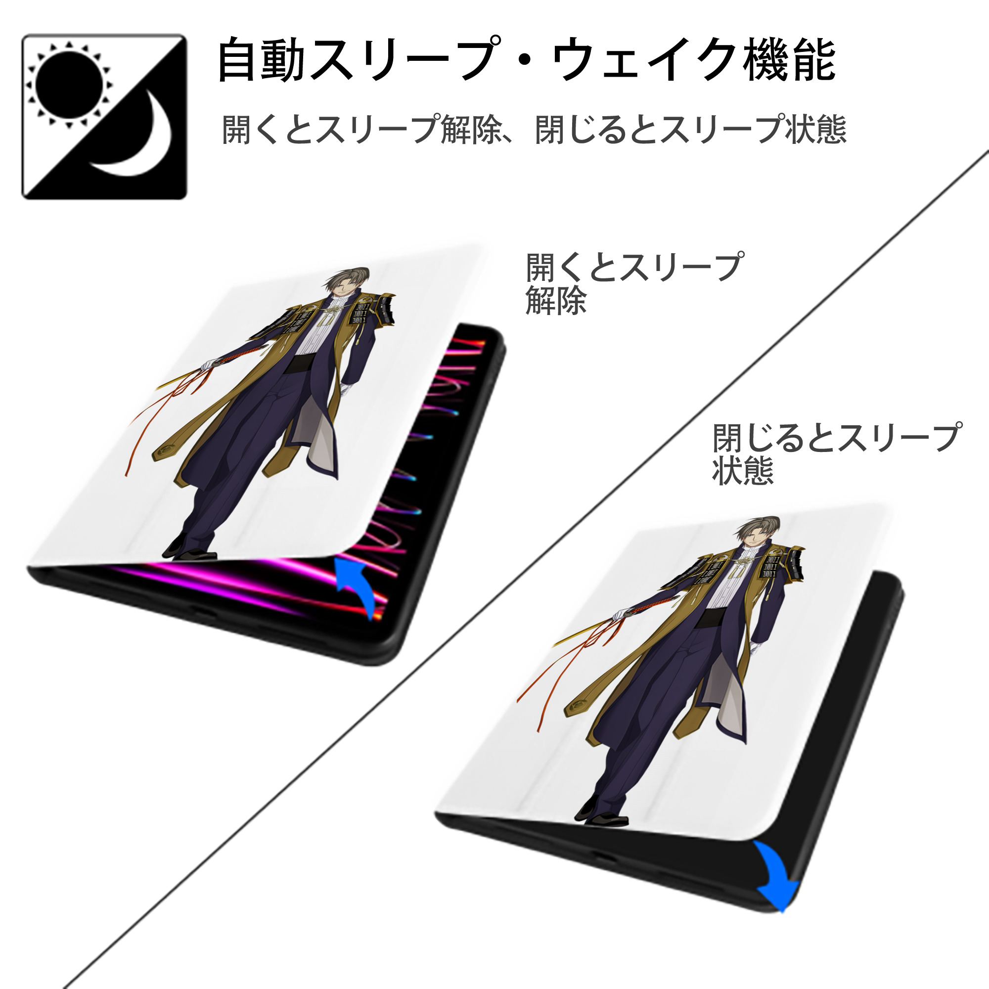 刀剣乱舞 Touken Ranbu IPad ケース ペン収納付き 三つ折りスタンド PUレザー×シリコン 対応機種9.5/10.5/10.9インチ