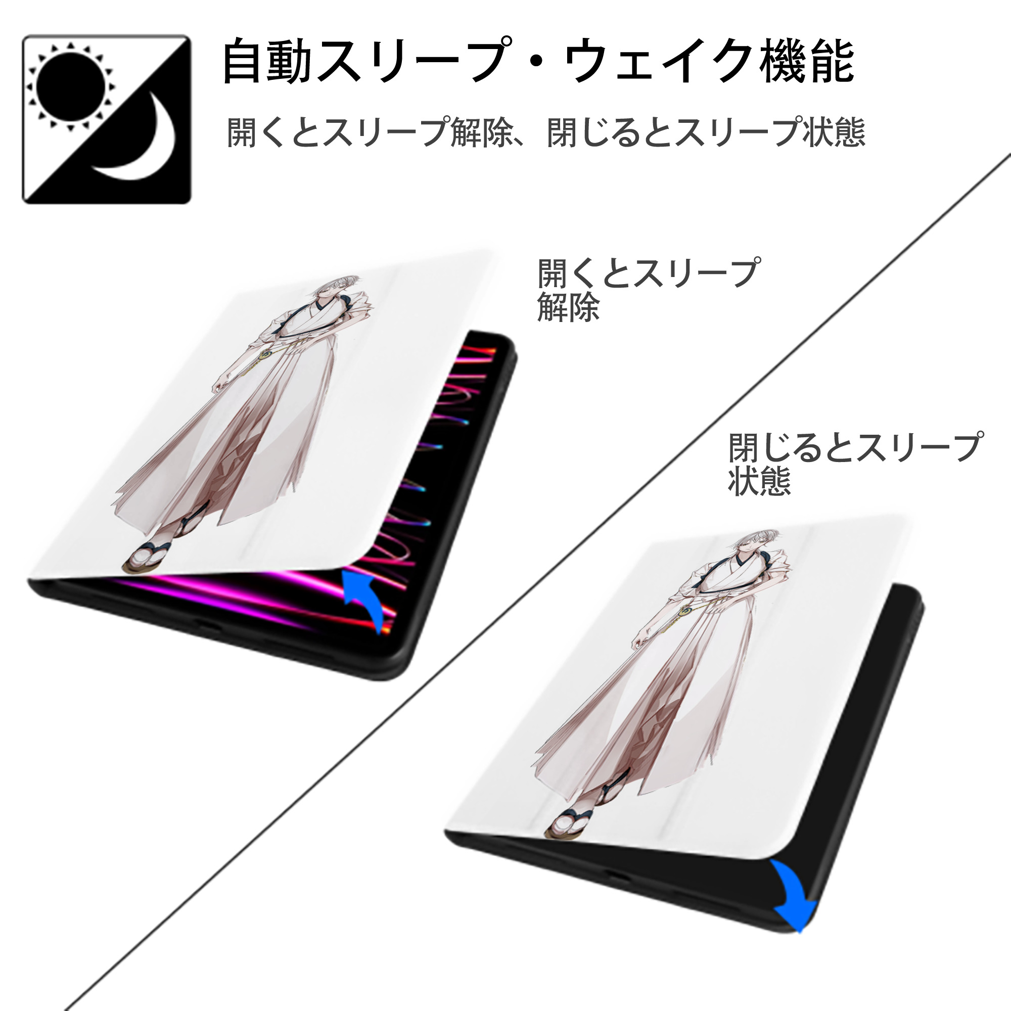 刀剣乱舞 Touken Ranbu IPad ケース ペン収納付き 三つ折りスタンド PUレザー×シリコン 対応機種9.5/10.5/10.9インチ