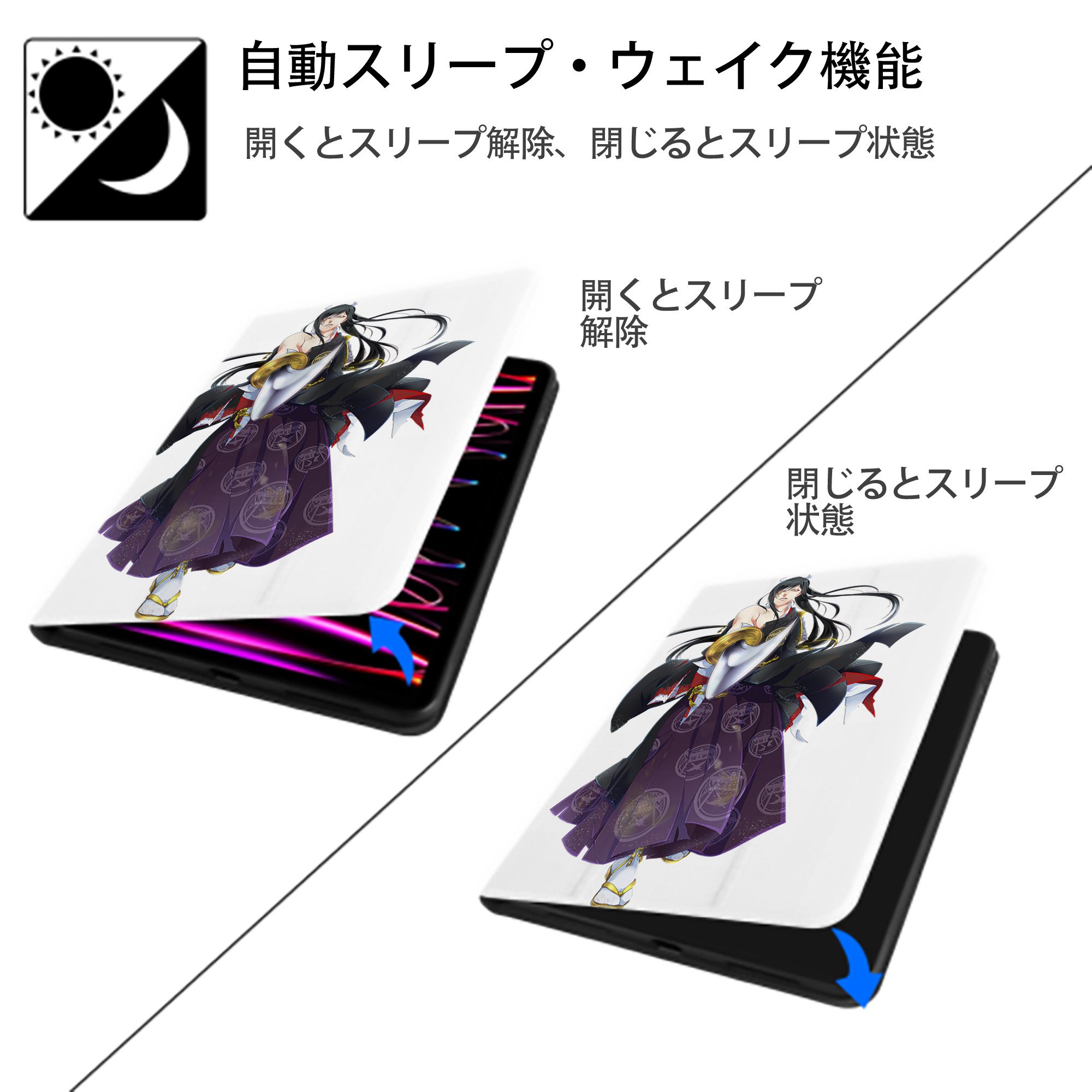 刀剣乱舞 Touken Ranbu IPad ケース ペン収納付き 三つ折りスタンド PUレザー×シリコン 対応機種9.5/10.5/10.9インチ