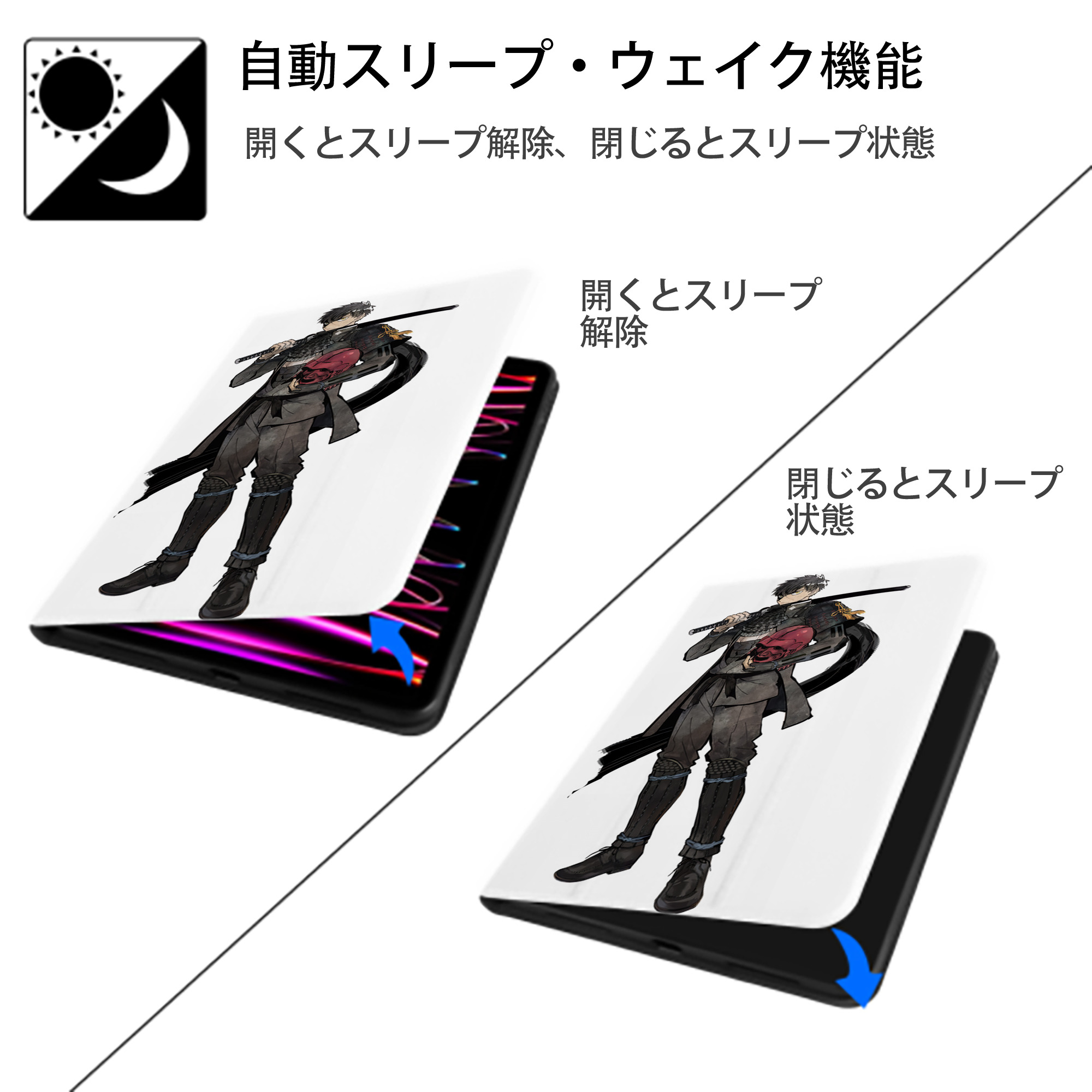 刀剣乱舞 Touken Ranbu IPad ケース ペン収納付き 三つ折りスタンド PUレザー×シリコン 対応機種9.5/10.5/10.9インチ