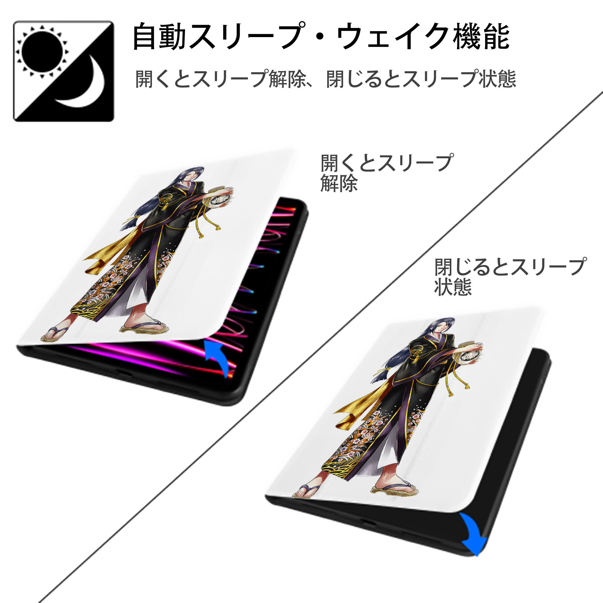 刀剣乱舞 Touken Ranbu IPad ケース ペン収納付き 三つ折りスタンド PUレザー×シリコン 対応機種9.5/10.5/10.9インチ
