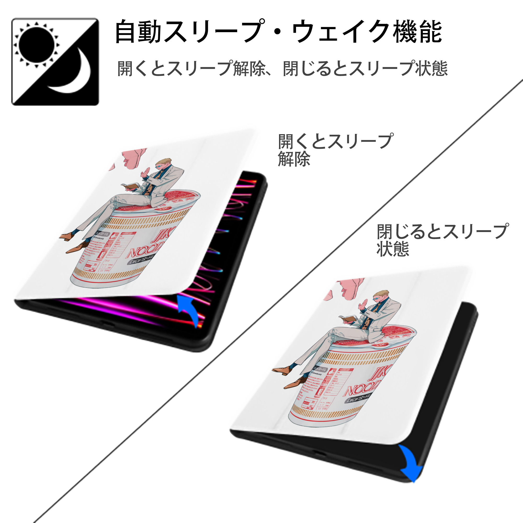 刀剣乱舞 Touken Ranbu IPad ケース ペン収納付き 三つ折りスタンド PUレザー×シリコン 対応機種9.5/10.5/10.9インチ