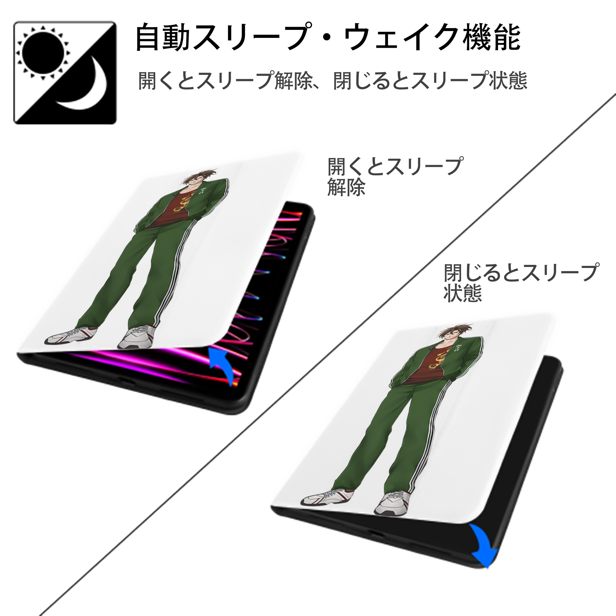 刀剣乱舞 Touken Ranbu IPad ケース ペン収納付き 三つ折りスタンド PUレザー×シリコン 対応機種9.5/10.5/10.9インチ