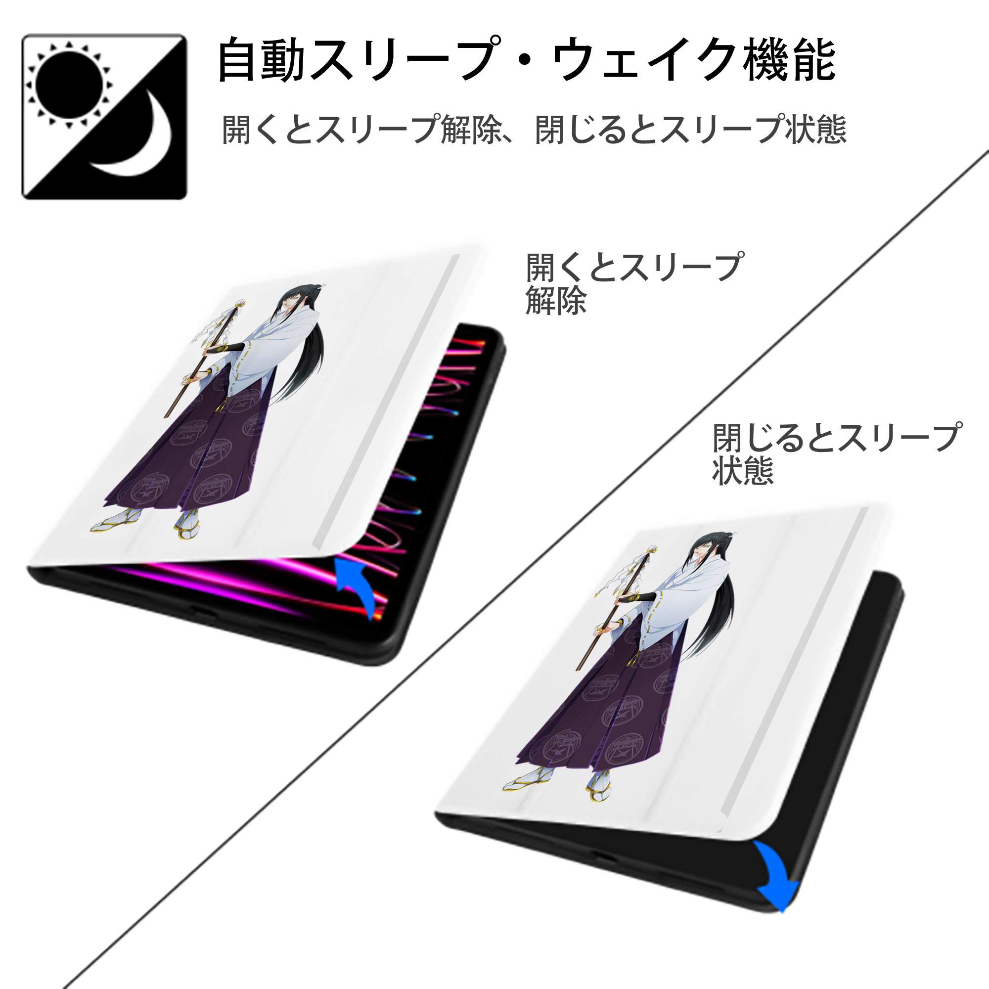 刀剣乱舞 Touken Ranbu IPad ケース ペン収納付き 三つ折りスタンド PUレザー×シリコン 対応機種9.5/10.5/10.9インチ