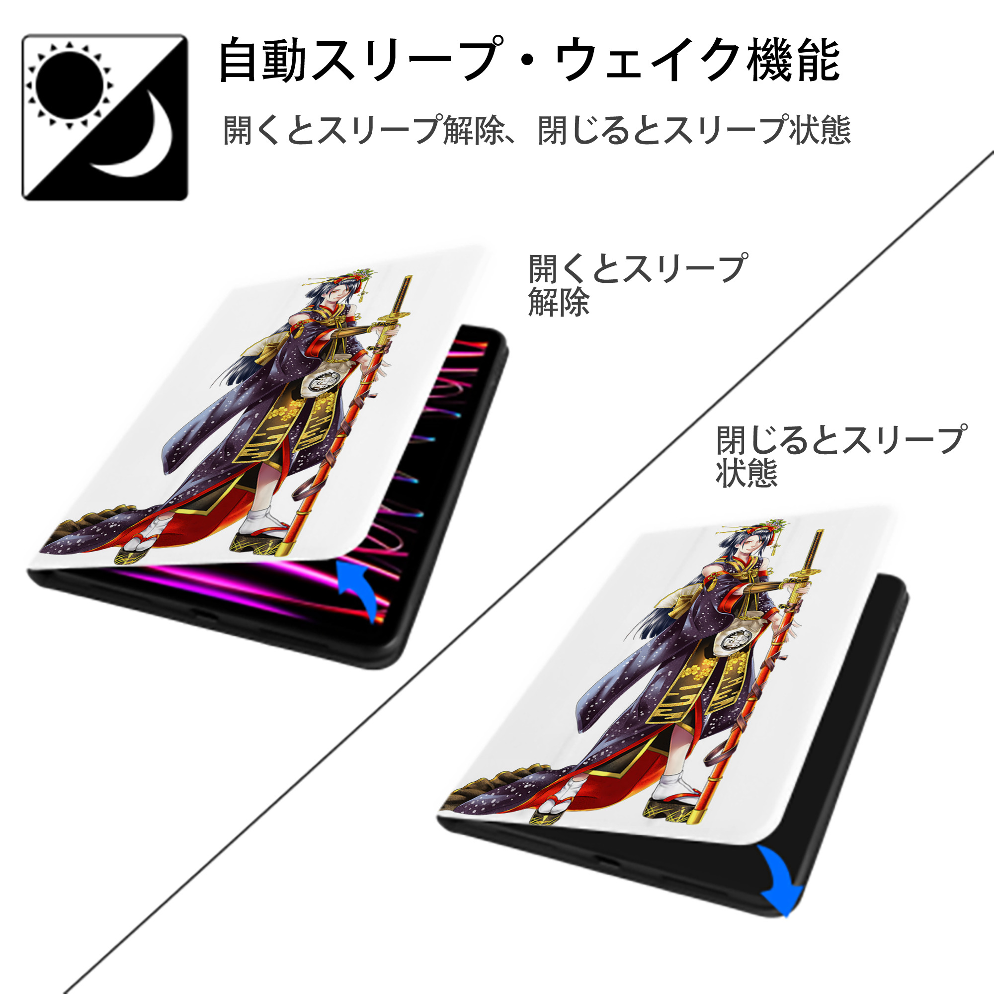 刀剣乱舞 Touken Ranbu IPad ケース ペン収納付き 三つ折りスタンド PUレザー×シリコン 対応機種9.5/10.5/10.9インチ