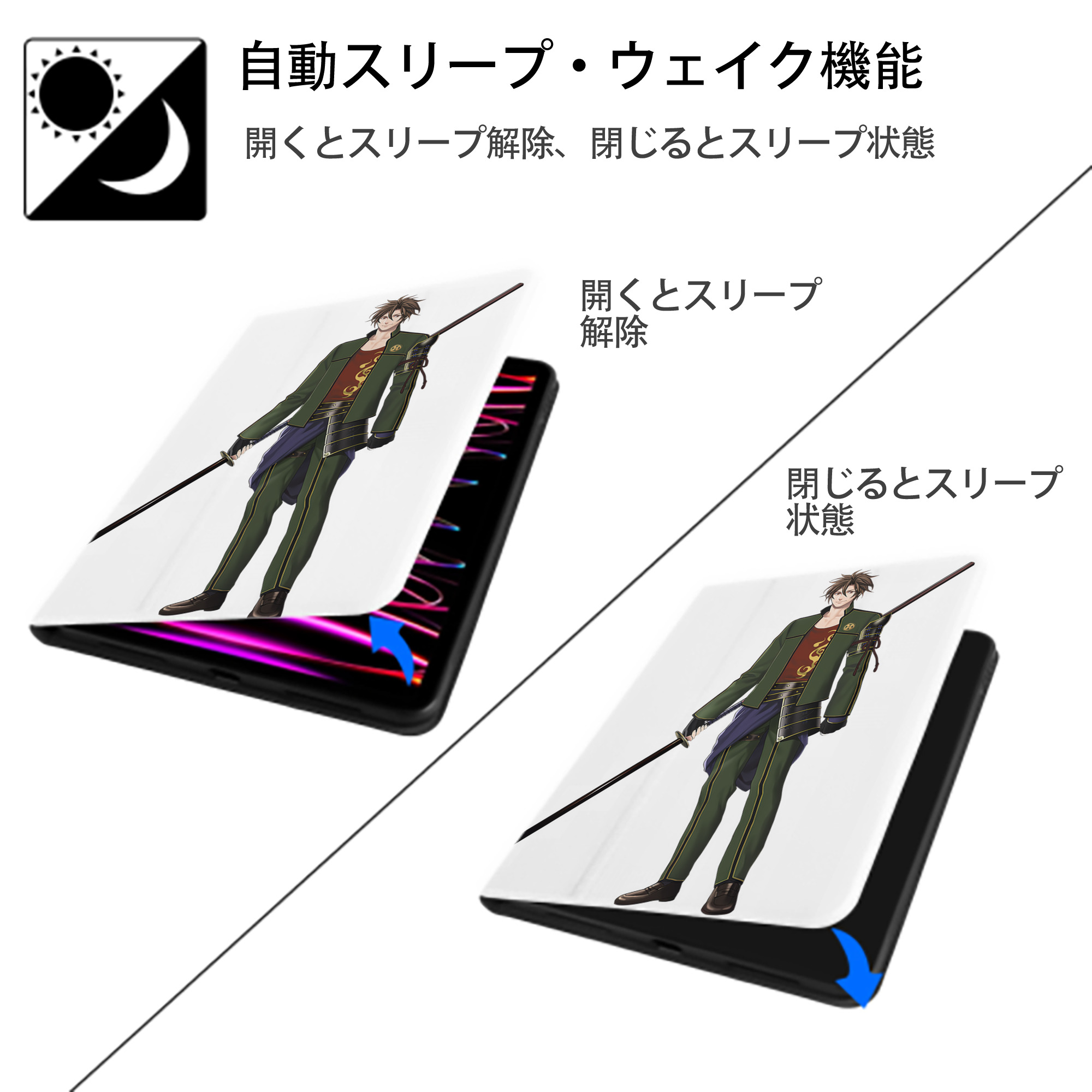 刀剣乱舞 Touken Ranbu IPad ケース ペン収納付き 三つ折りスタンド PUレザー×シリコン 対応機種9.5/10.5/10.9インチ