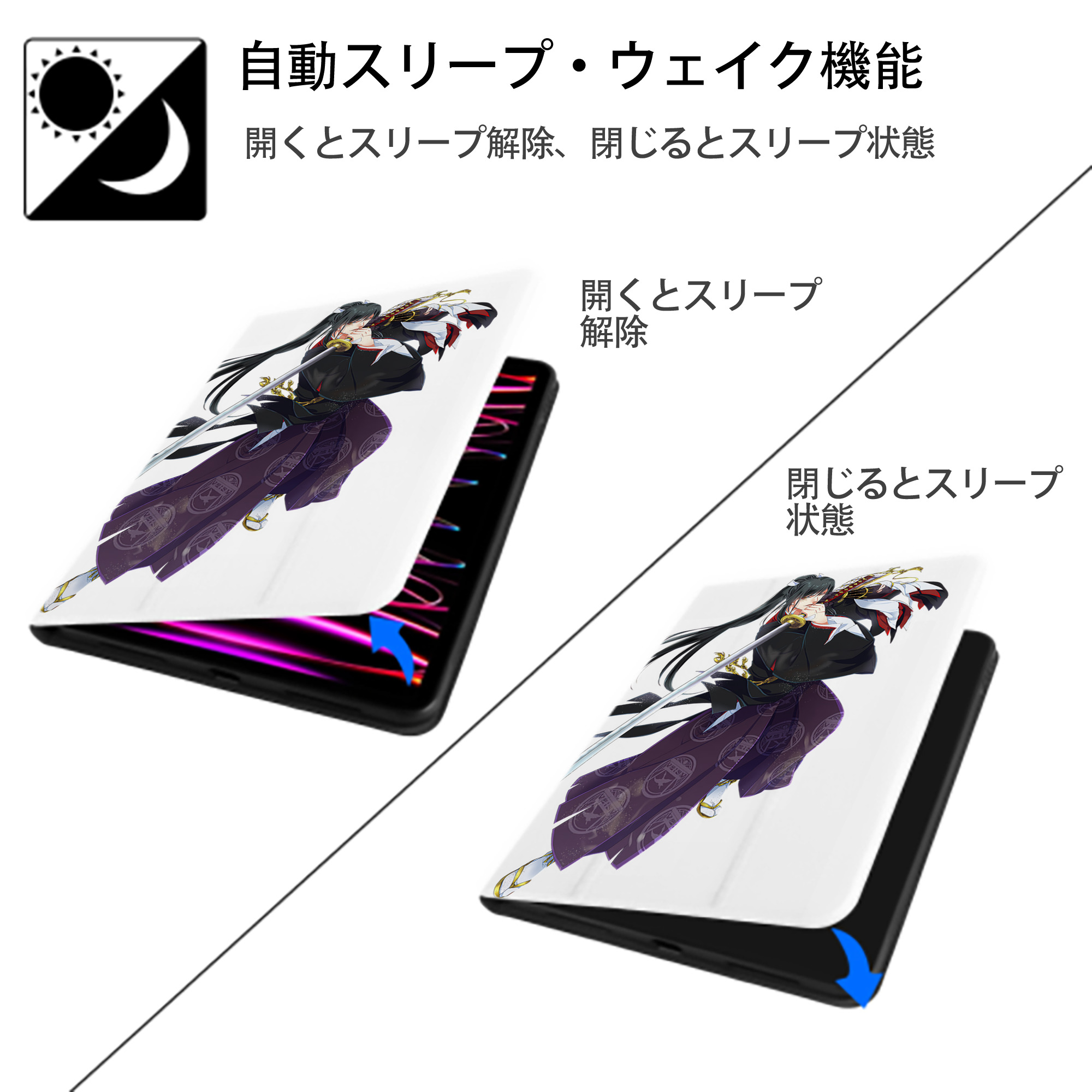 刀剣乱舞 Touken Ranbu IPad ケース ペン収納付き 三つ折りスタンド PUレザー×シリコン 対応機種9.5/10.5/10.9インチ