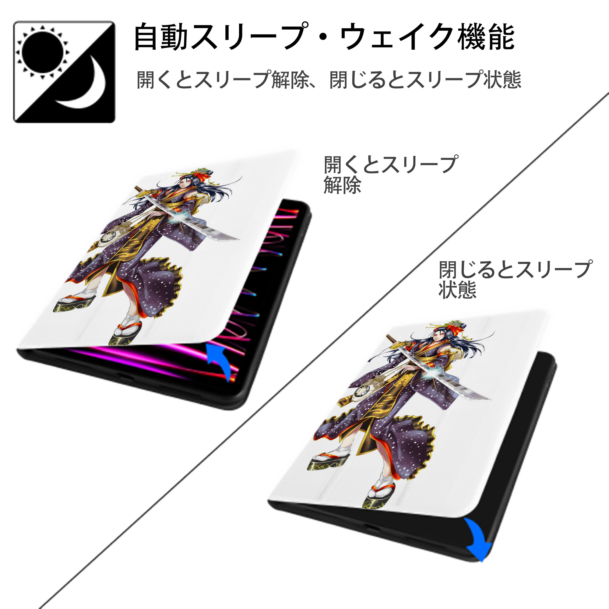 刀剣乱舞 Touken Ranbu IPad ケース ペン収納付き 三つ折りスタンド PUレザー×シリコン 対応機種9.5/10.5/10.9インチ