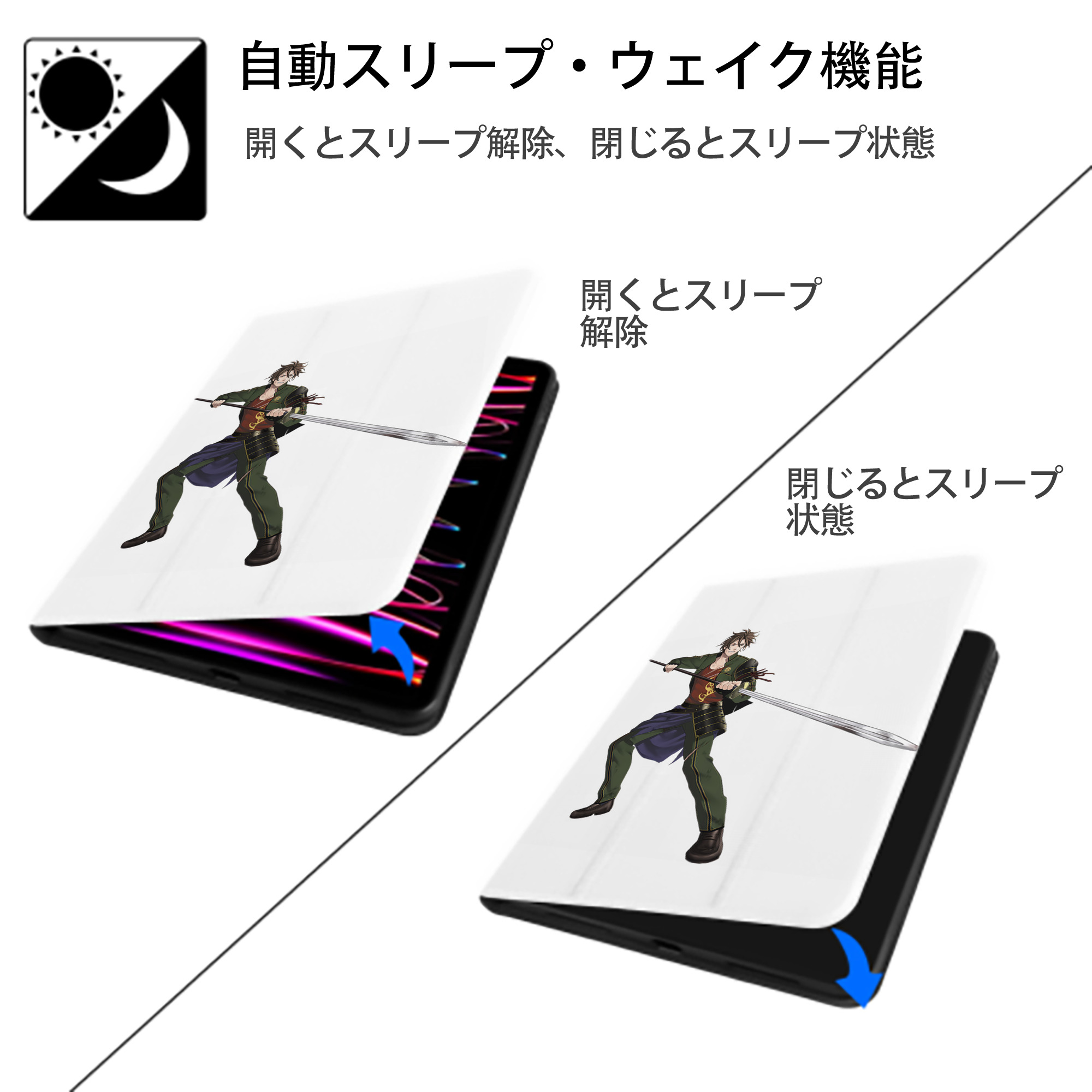 刀剣乱舞 Touken Ranbu IPad ケース ペン収納付き 三つ折りスタンド PUレザー×シリコン 対応機種9.5/10.5/10.9インチ