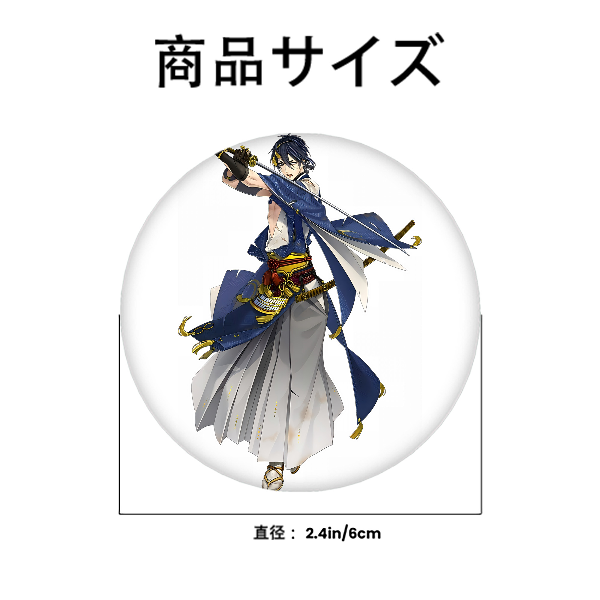 刀剣乱舞 Touken Ranbu 6cm 缶バッジ 複数セット