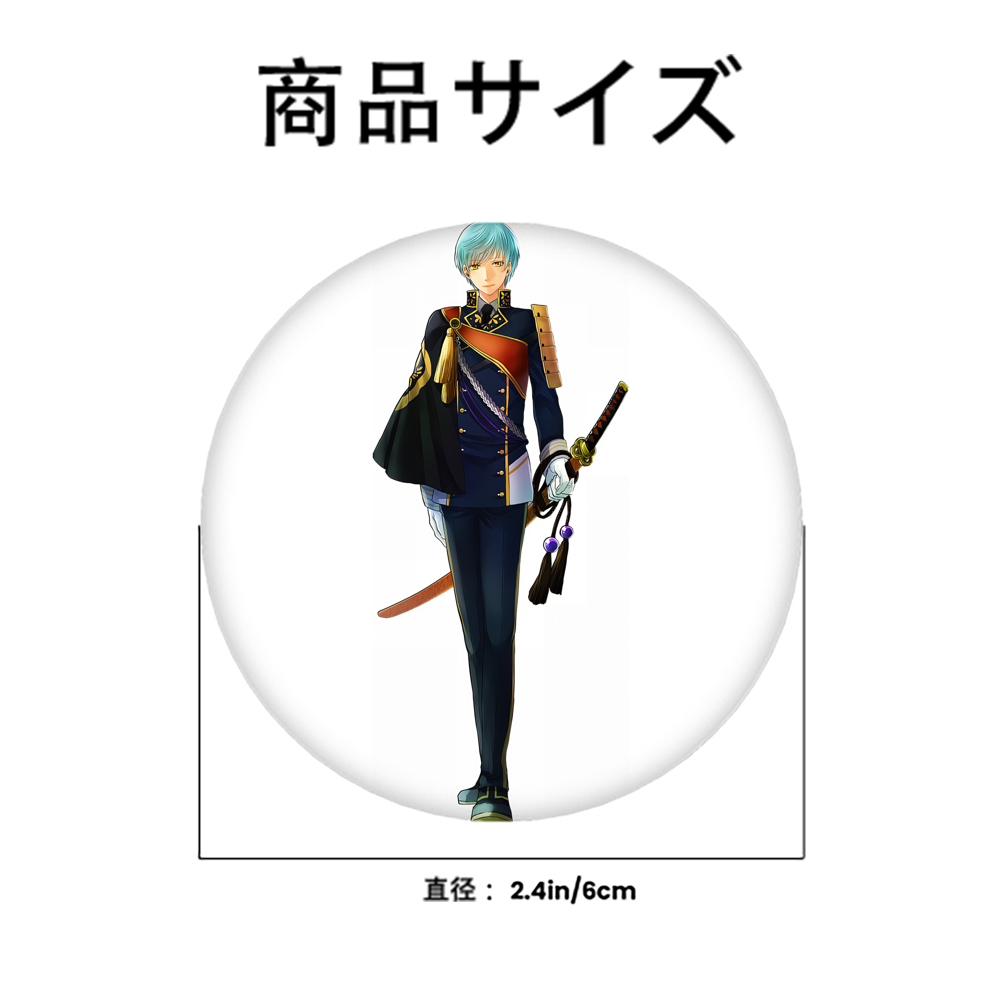 刀剣乱舞 Touken Ranbu 6cm 缶バッジ 複数セット