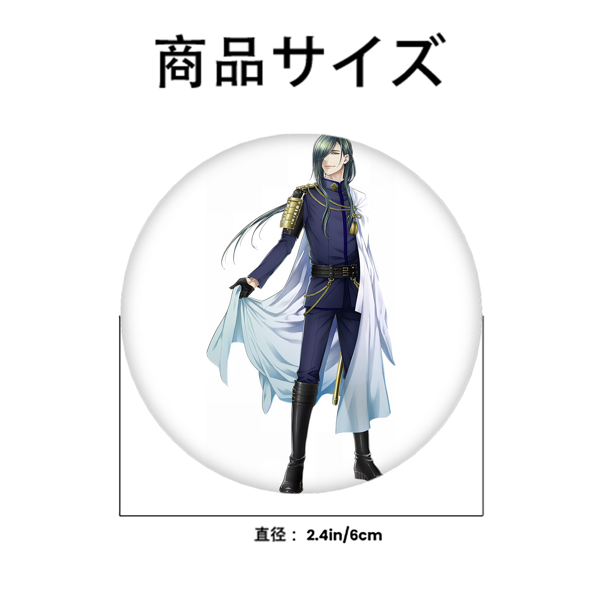 刀剣乱舞 Touken Ranbu 6cm 缶バッジ 複数セット