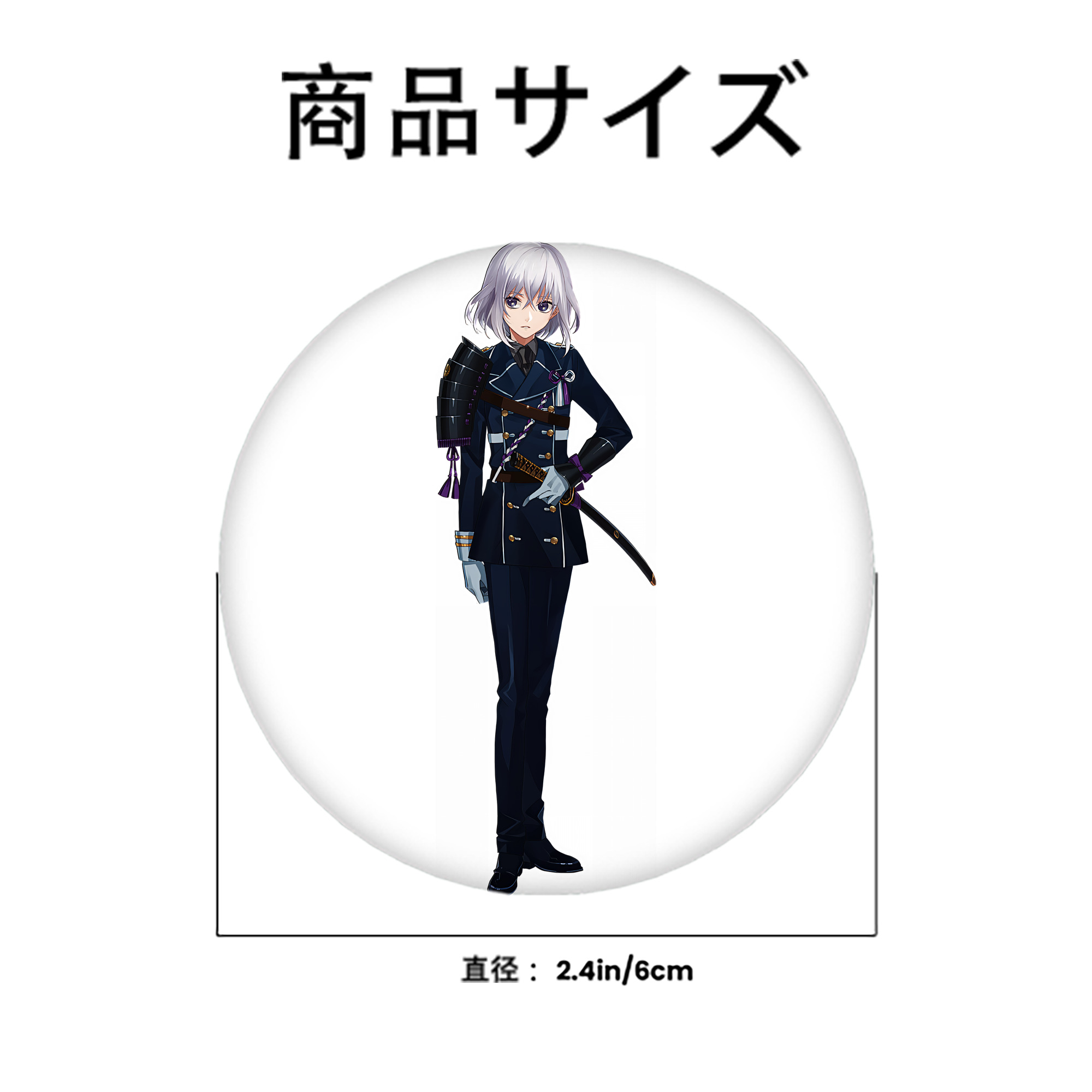 刀剣乱舞 Touken Ranbu 6cm 缶バッジ 複数セット