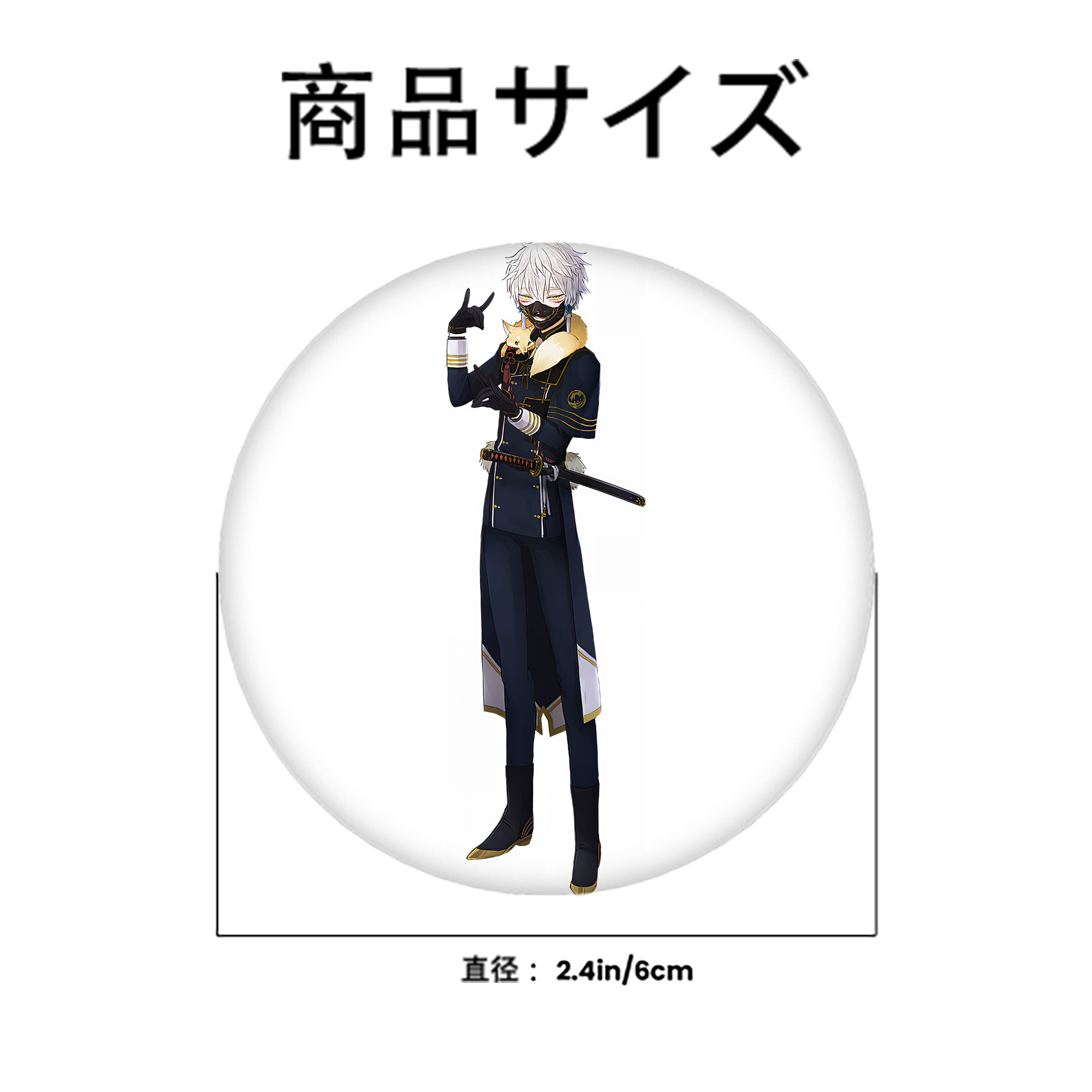 刀剣乱舞 Touken Ranbu 6cm 缶バッジ 複数セット