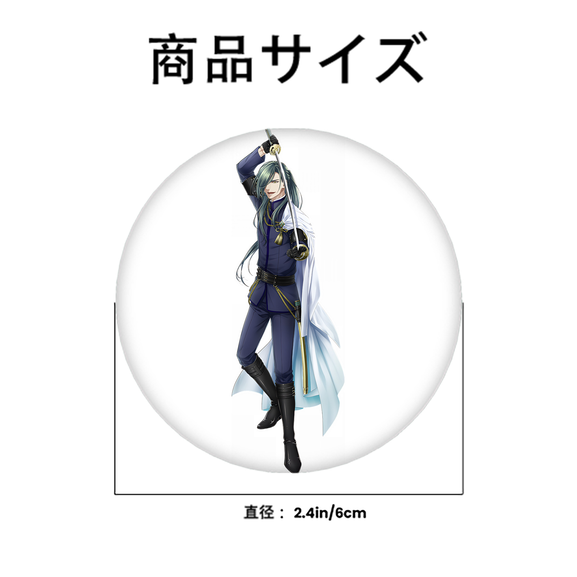 刀剣乱舞 Touken Ranbu 6cm 缶バッジ 複数セット