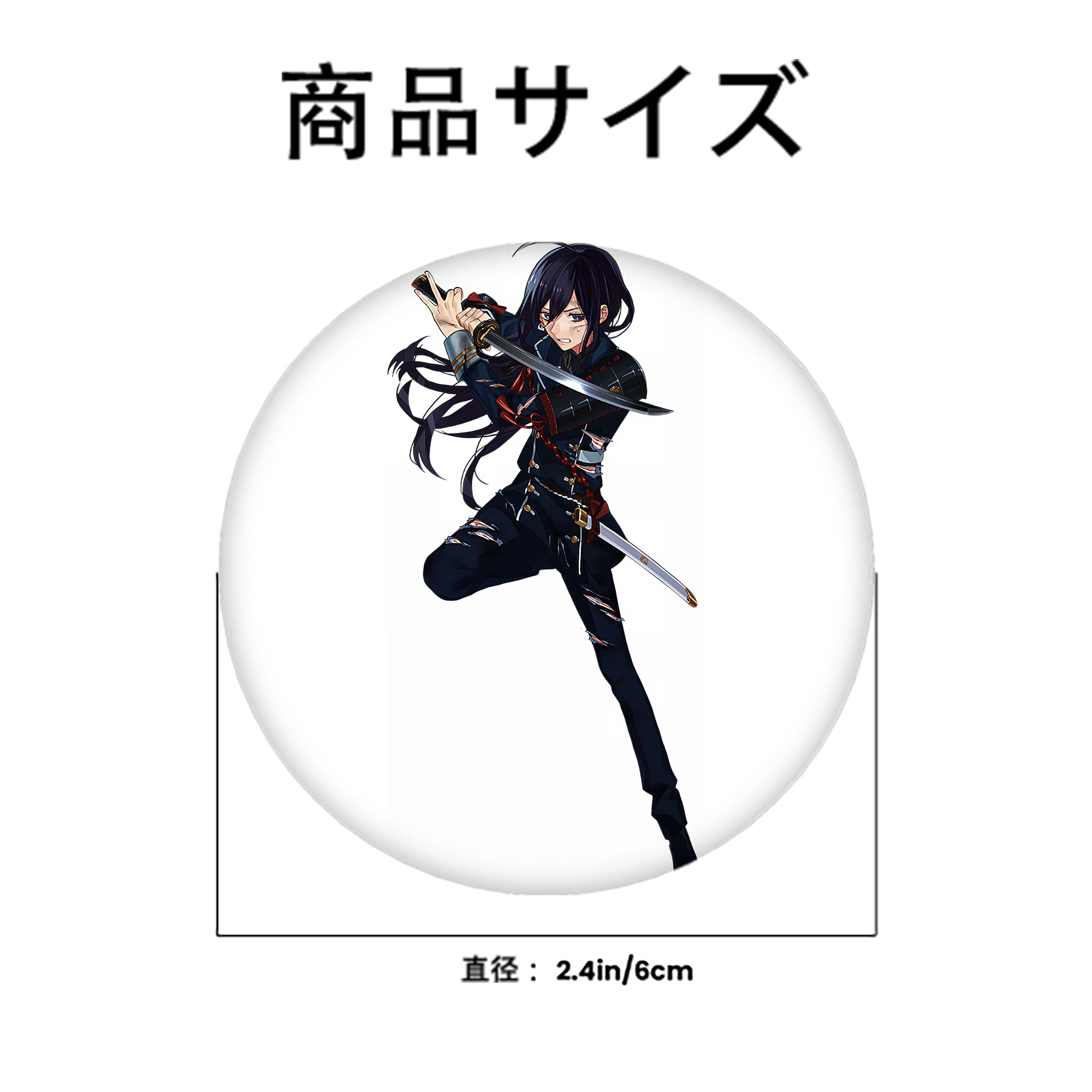 刀剣乱舞 Touken Ranbu 6cm 缶バッジ 複数セット