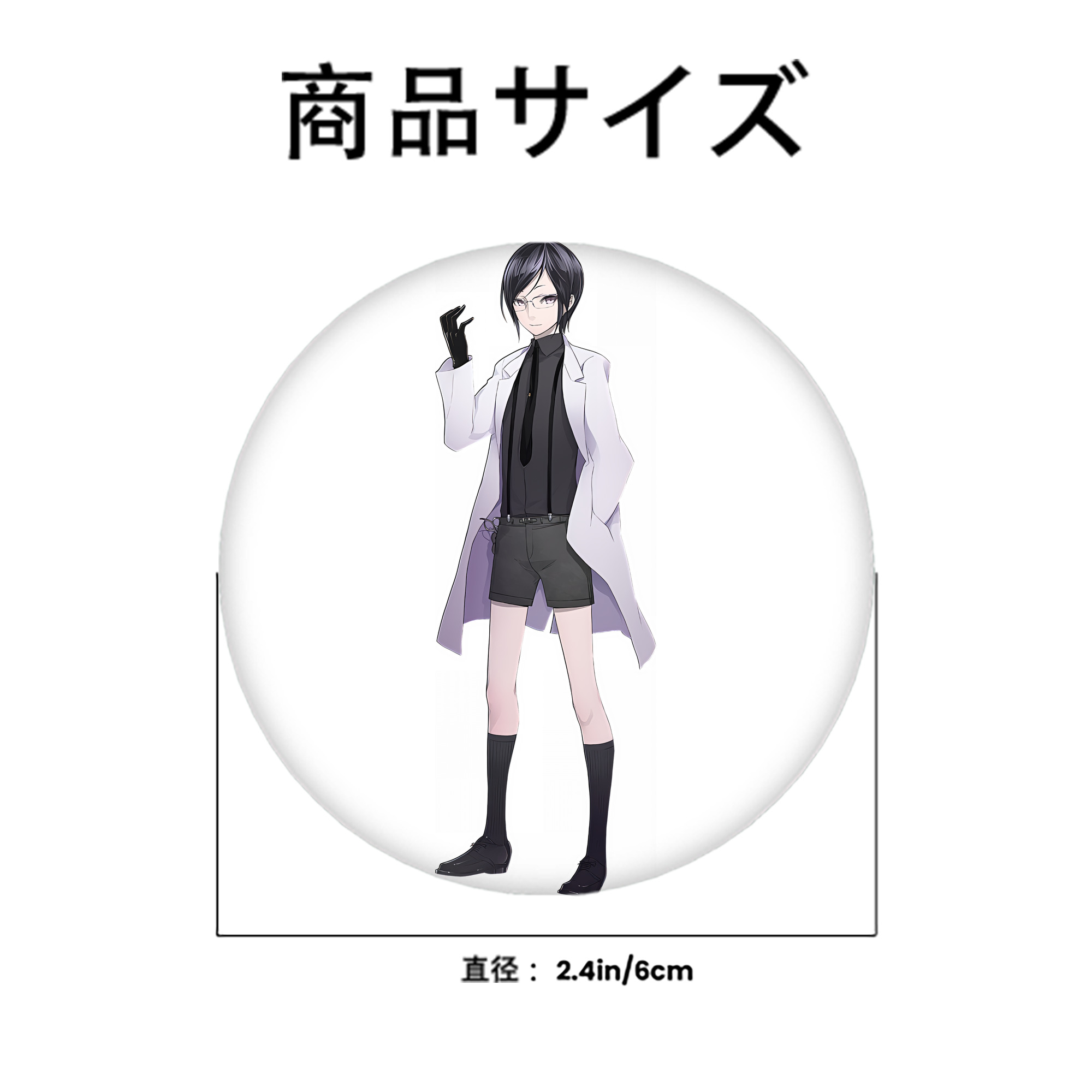 刀剣乱舞 Touken Ranbu 6cm 缶バッジ 複数セット