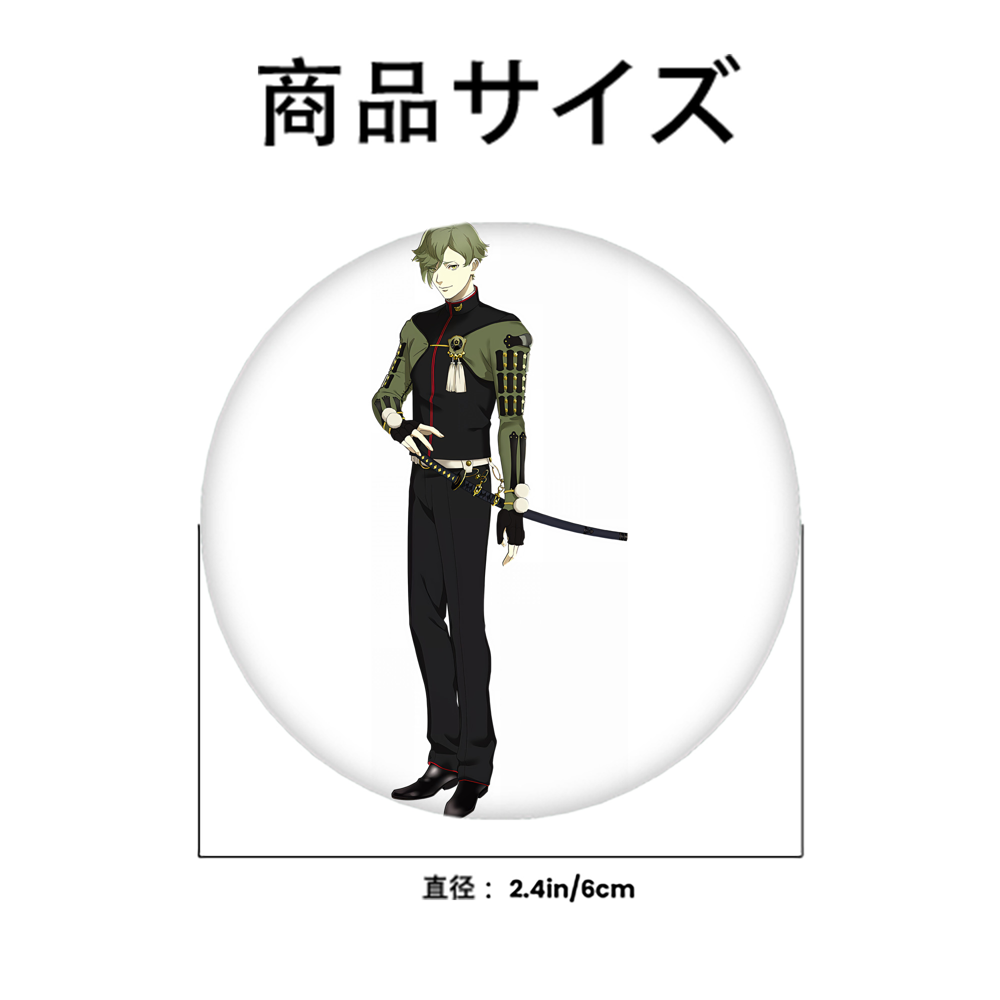 刀剣乱舞 Touken Ranbu 6cm 缶バッジ 複数セット