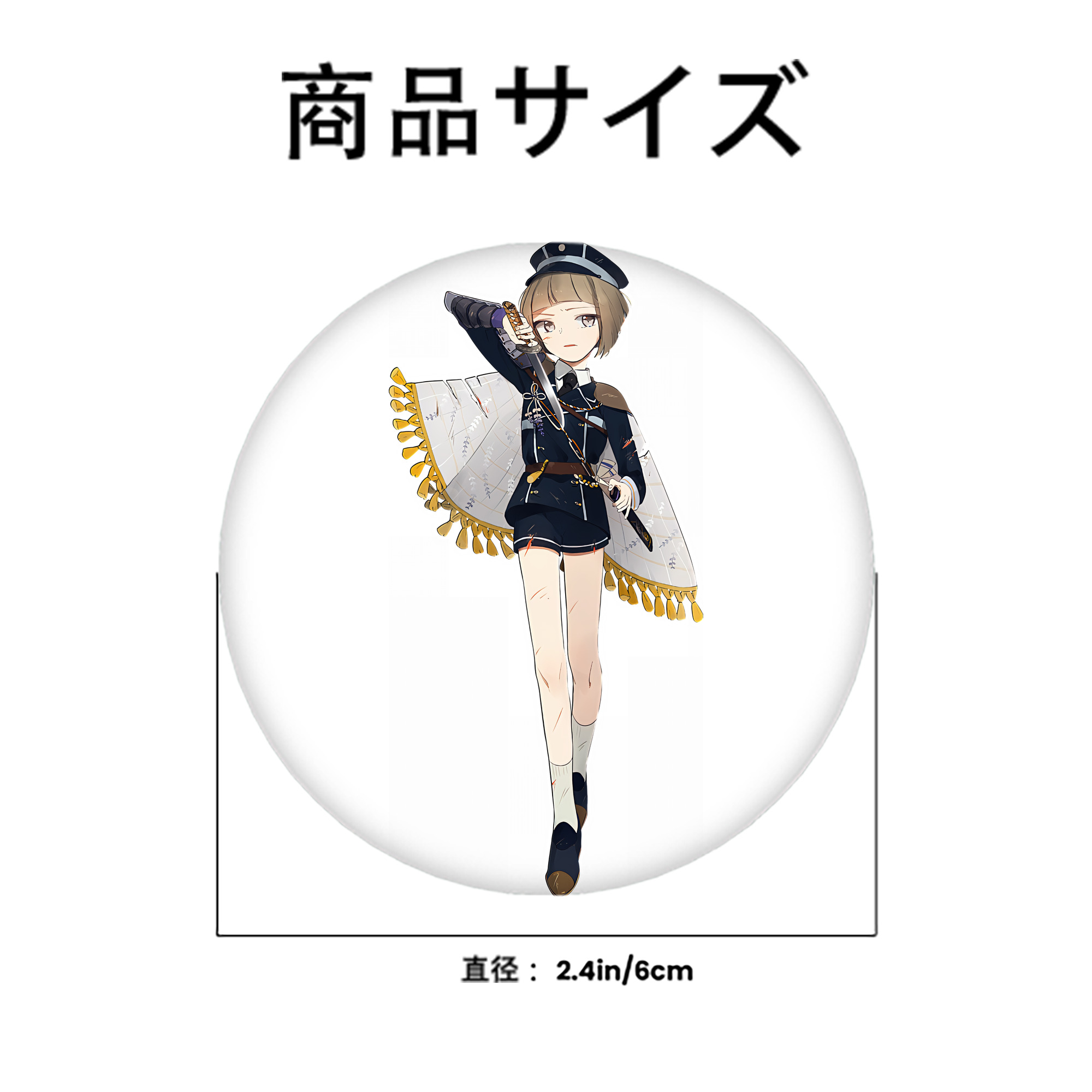 刀剣乱舞 Touken Ranbu 6cm 缶バッジ 複数セット