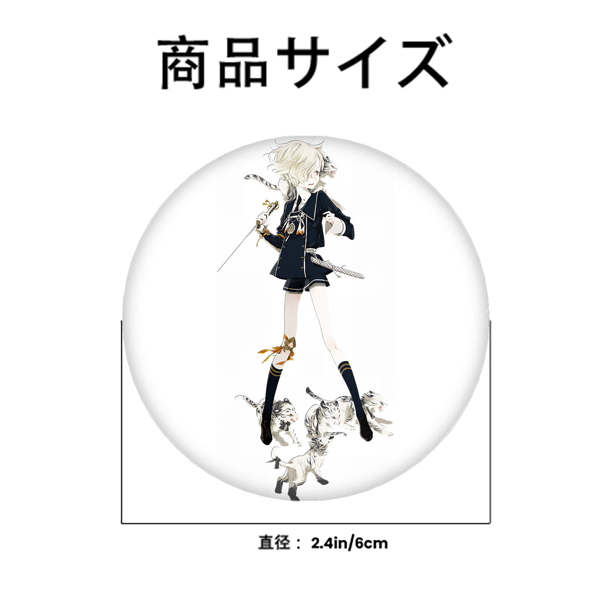 刀剣乱舞 Touken Ranbu 6cm 缶バッジ 複数セット