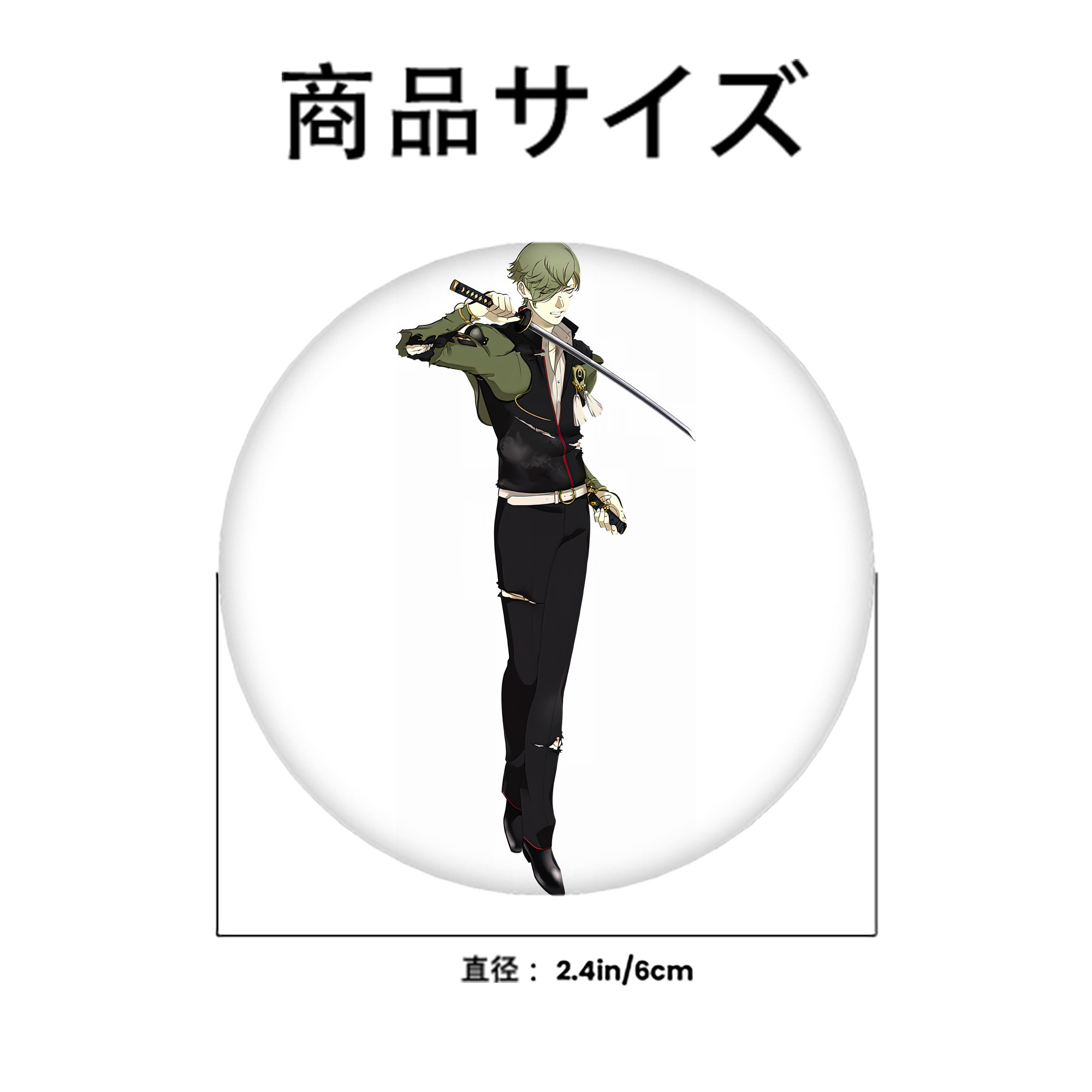 刀剣乱舞 Touken Ranbu 6cm 缶バッジ 複数セット