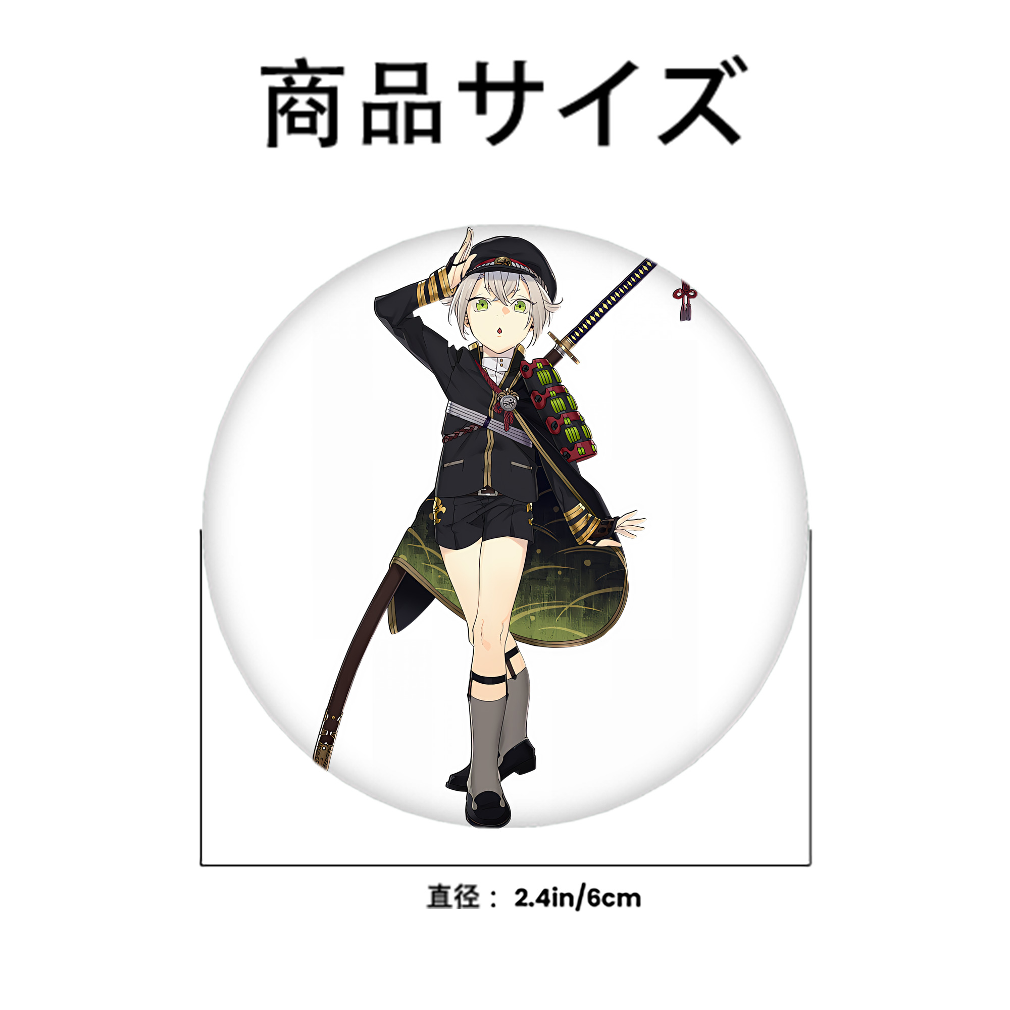 刀剣乱舞 Touken Ranbu 6cm 缶バッジ 複数セット