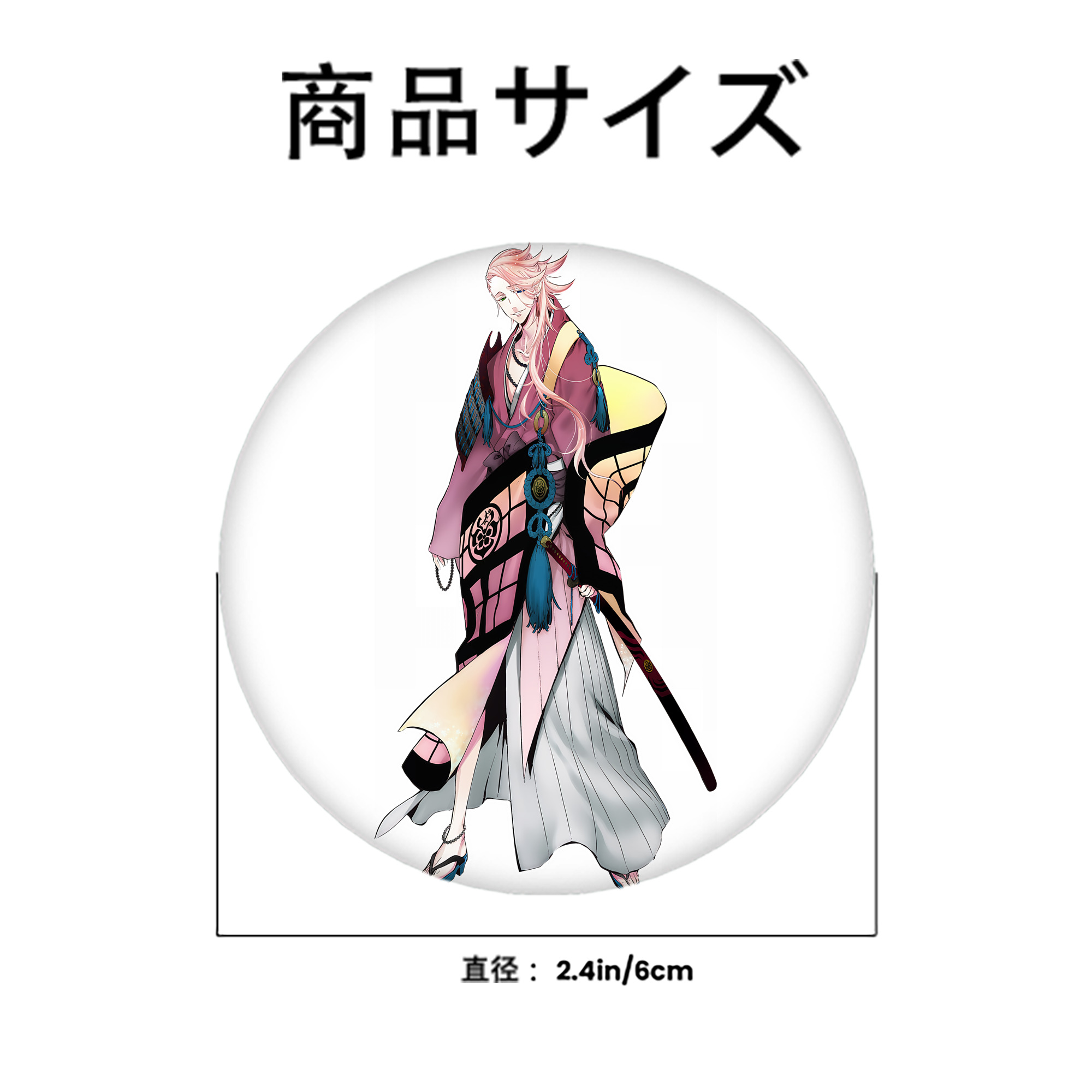 刀剣乱舞 Touken Ranbu 6cm 缶バッジ 複数セット