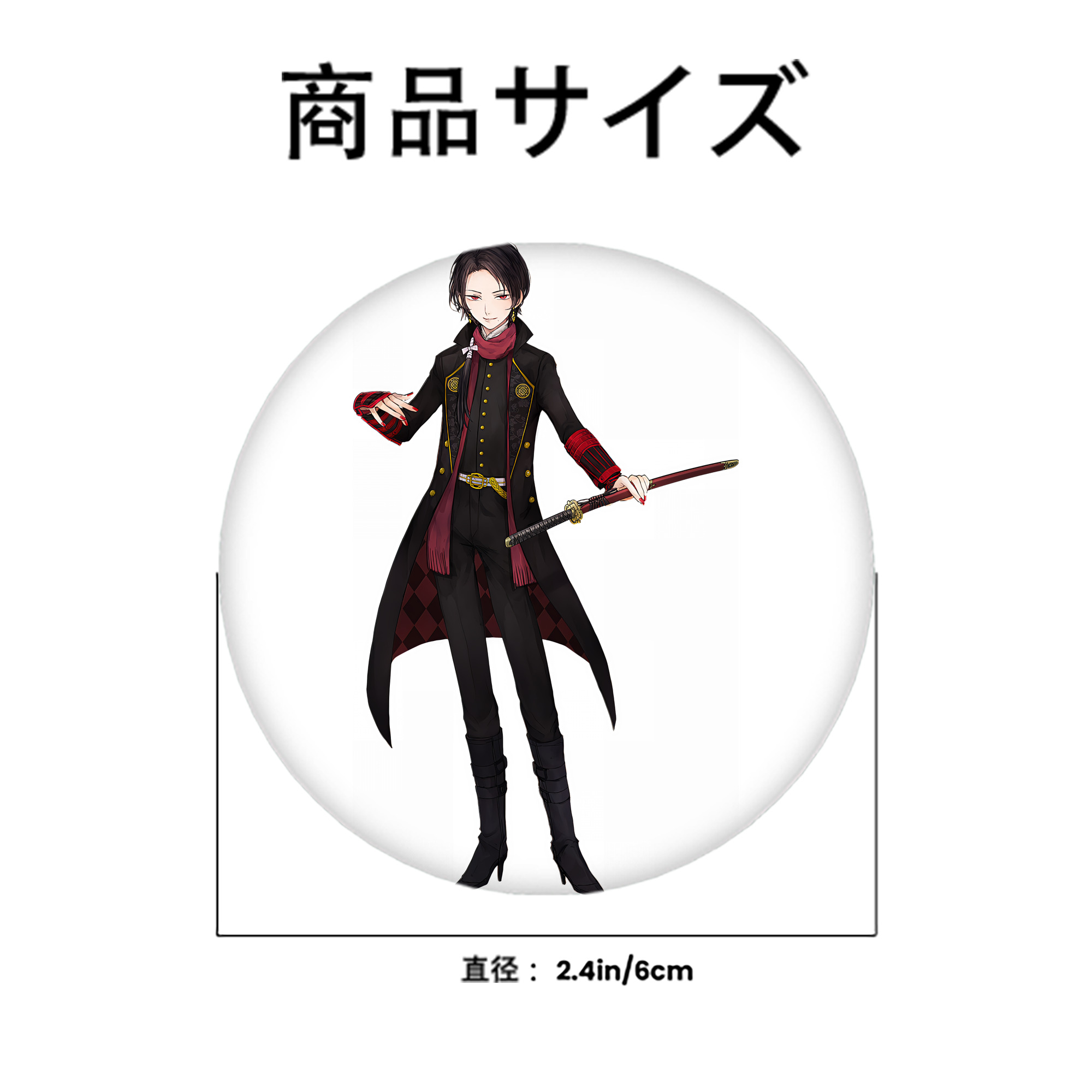 刀剣乱舞 Touken Ranbu 6cm 缶バッジ 複数セット
