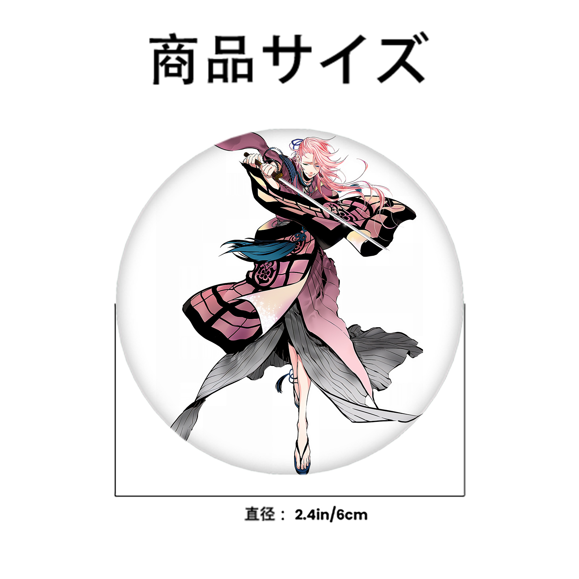 刀剣乱舞 Touken Ranbu 6cm 缶バッジ 複数セット