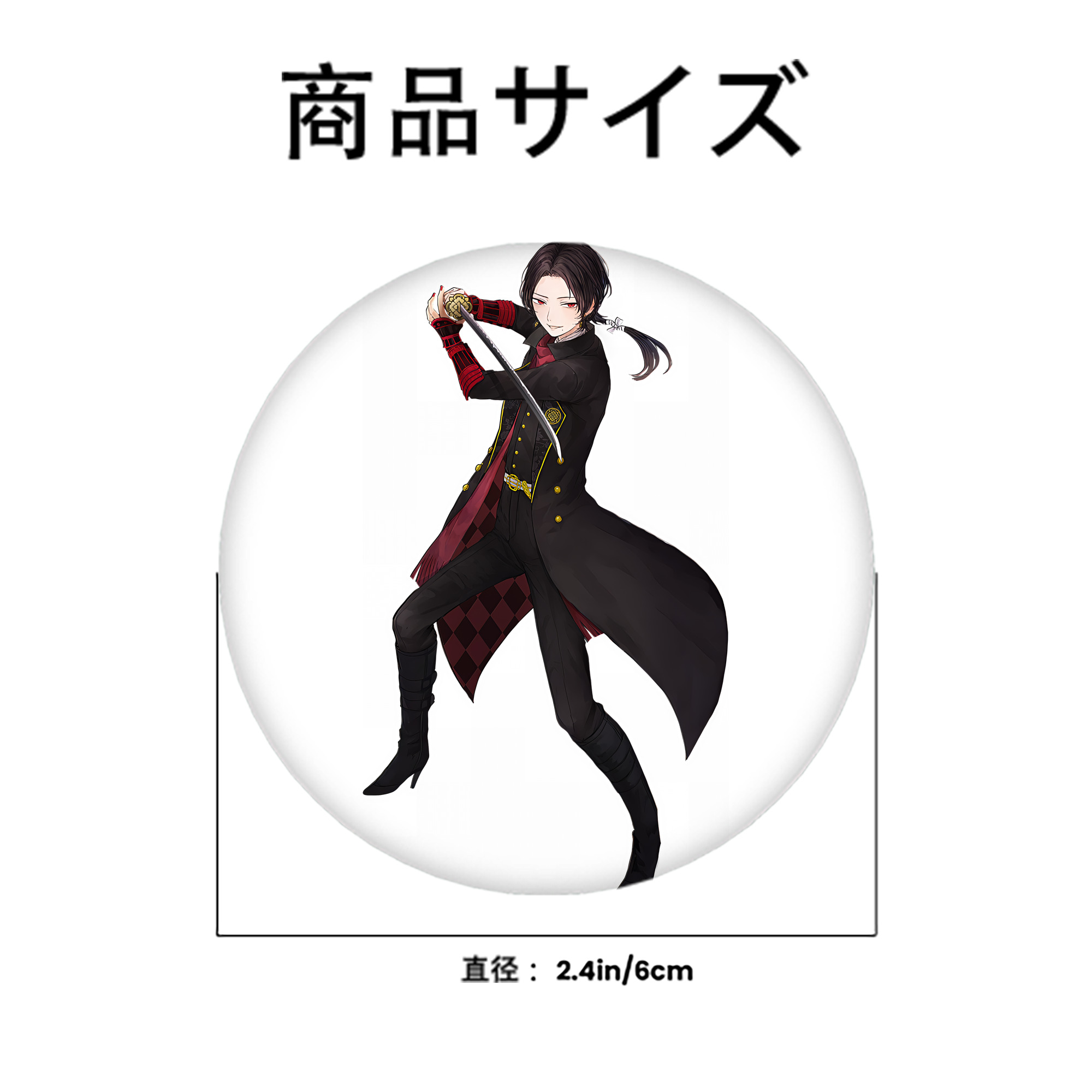 刀剣乱舞 Touken Ranbu 6cm 缶バッジ 複数セット