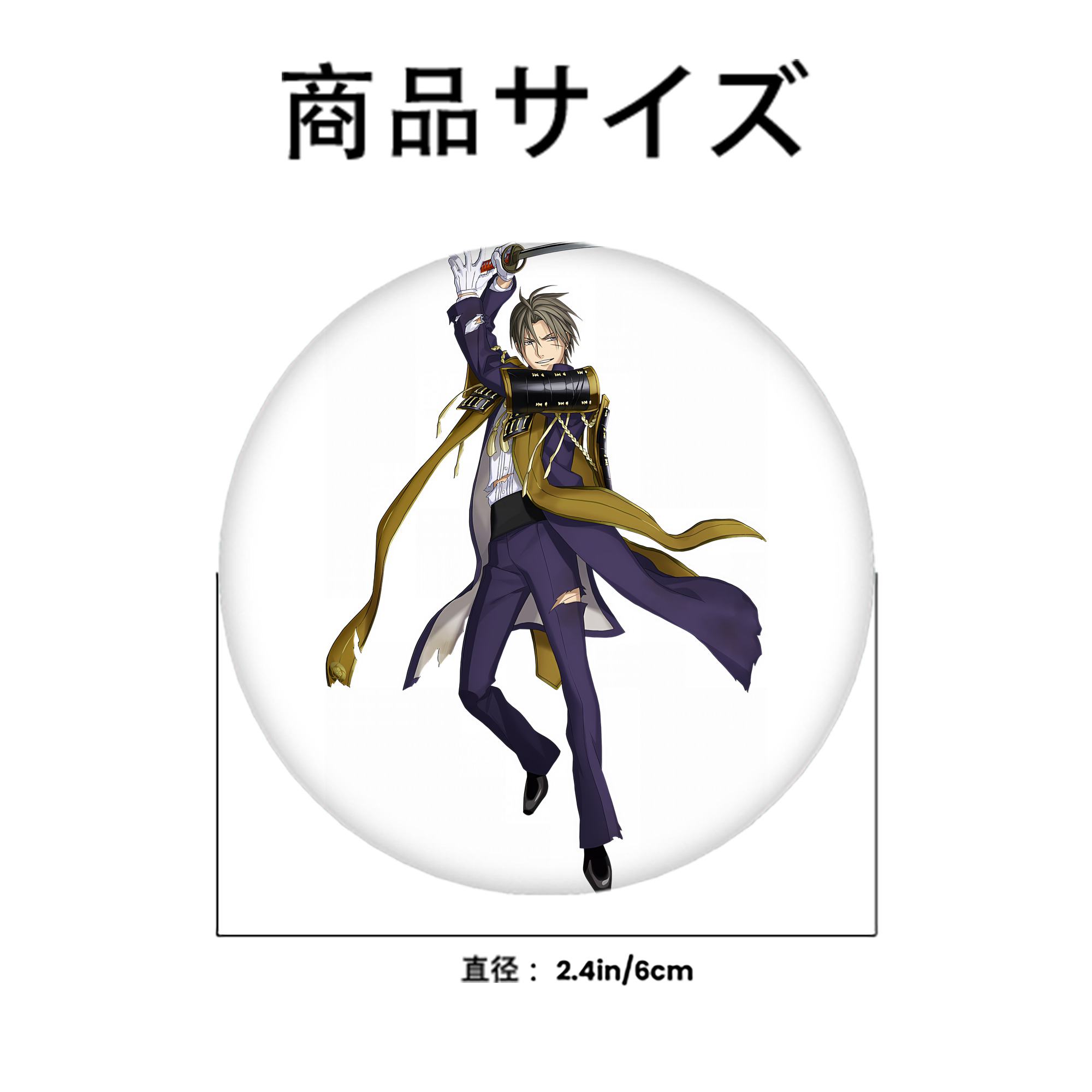 刀剣乱舞 Touken Ranbu 6cm 缶バッジ 複数セット