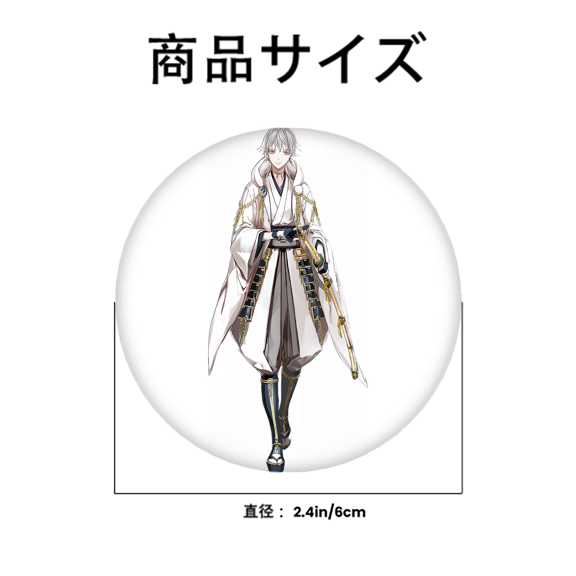 刀剣乱舞 Touken Ranbu 6cm 缶バッジ 複数セット